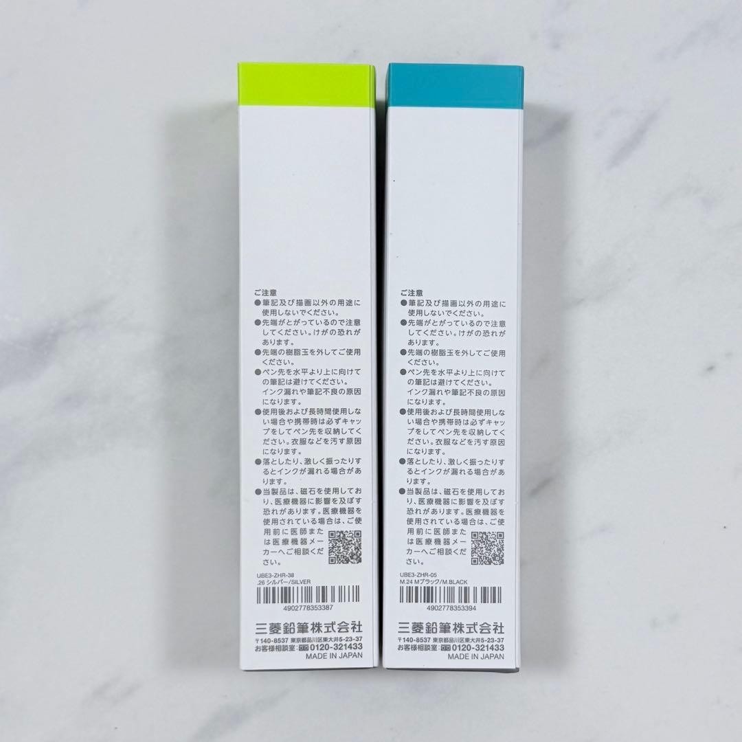 Uni-ball ZENTO Signature Model 3 Color Ballpoint Pen 0.5mm & 0.38mm Set of 2