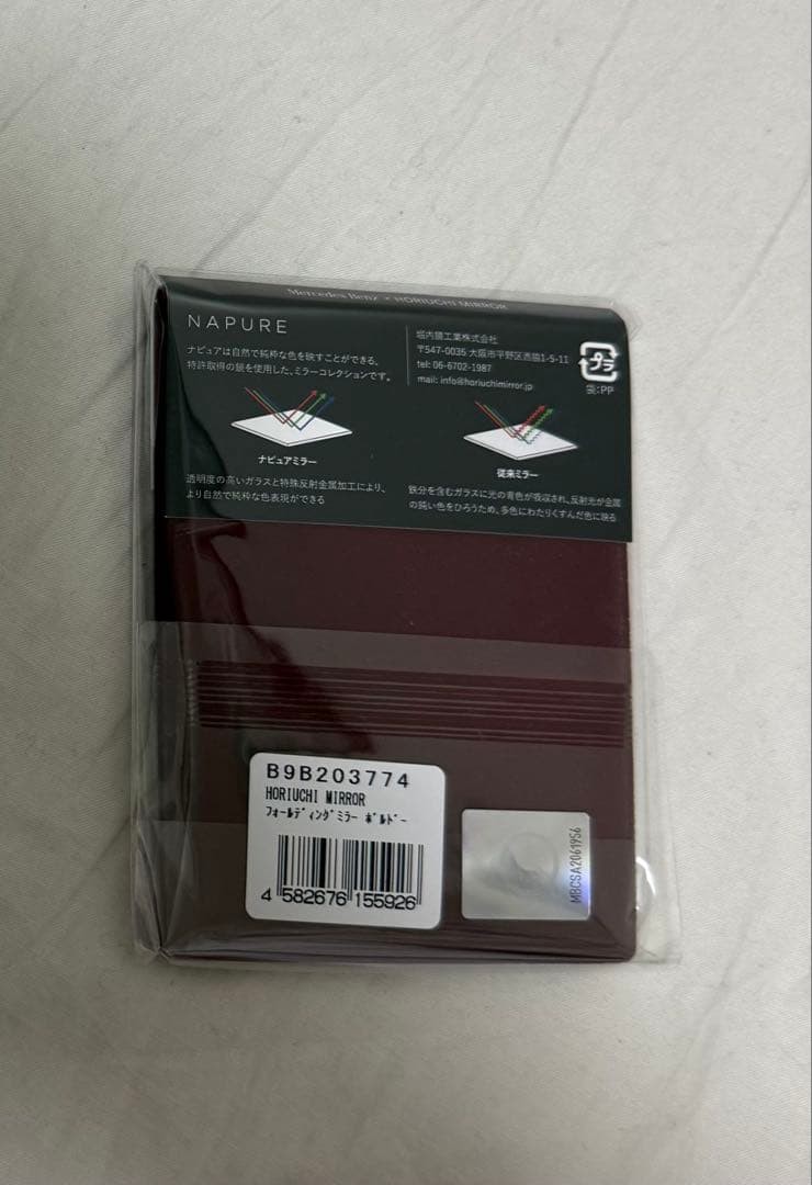 Mercedes Benz Collection Mirror Bordeaux Ballpoint Pen Red #33cc7d