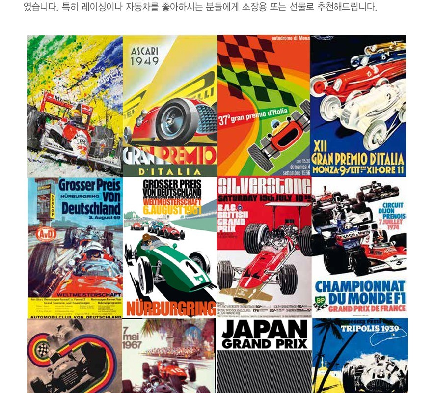 Giuliano Mazzuoli F1 Grand Prix Fomual Pen