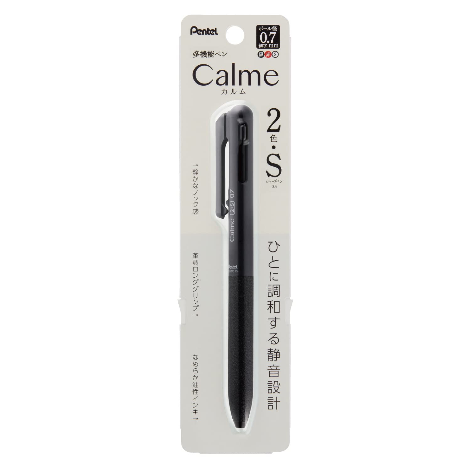 Calme Multi-Function Ballpoint Pen, 0.7mm Ballpoint Pen, 0.5mm Mechanical Pencil