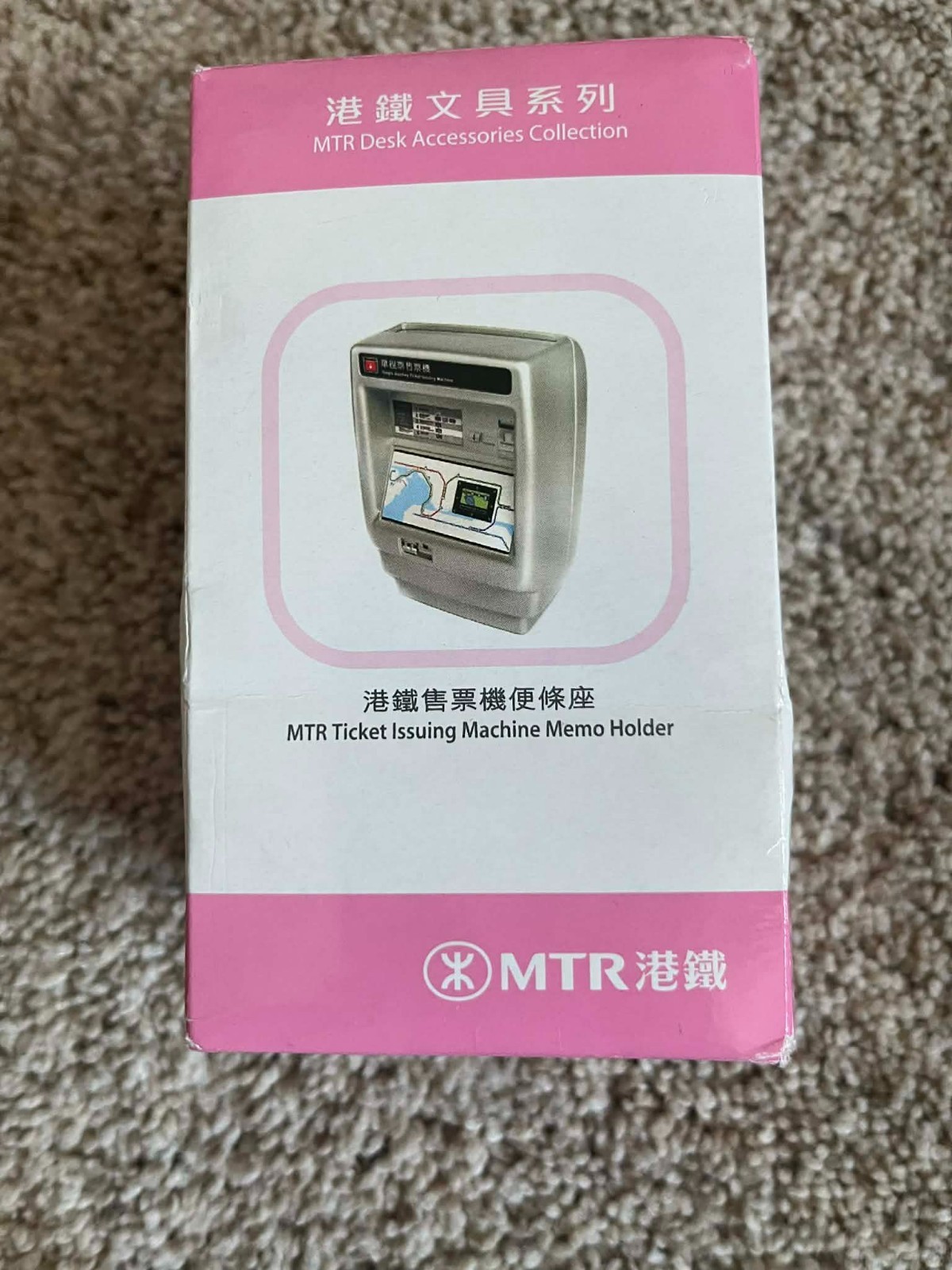 MTR ticket machine, Train Stapler, Pencil Holder, Tape Dispenser Hong Kong Set