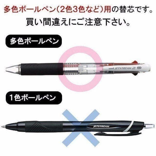 Mitsubishi Pencil Jetstream Refills SXR-80-07K Black Red Blue Green 40 #feb3ea