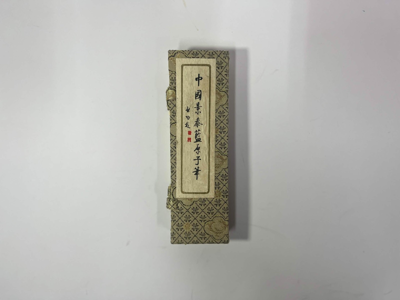 Vintage Chinese Cloisonne Enamel Ballpoint Pen Gold Tone Floral Silk Box NOS