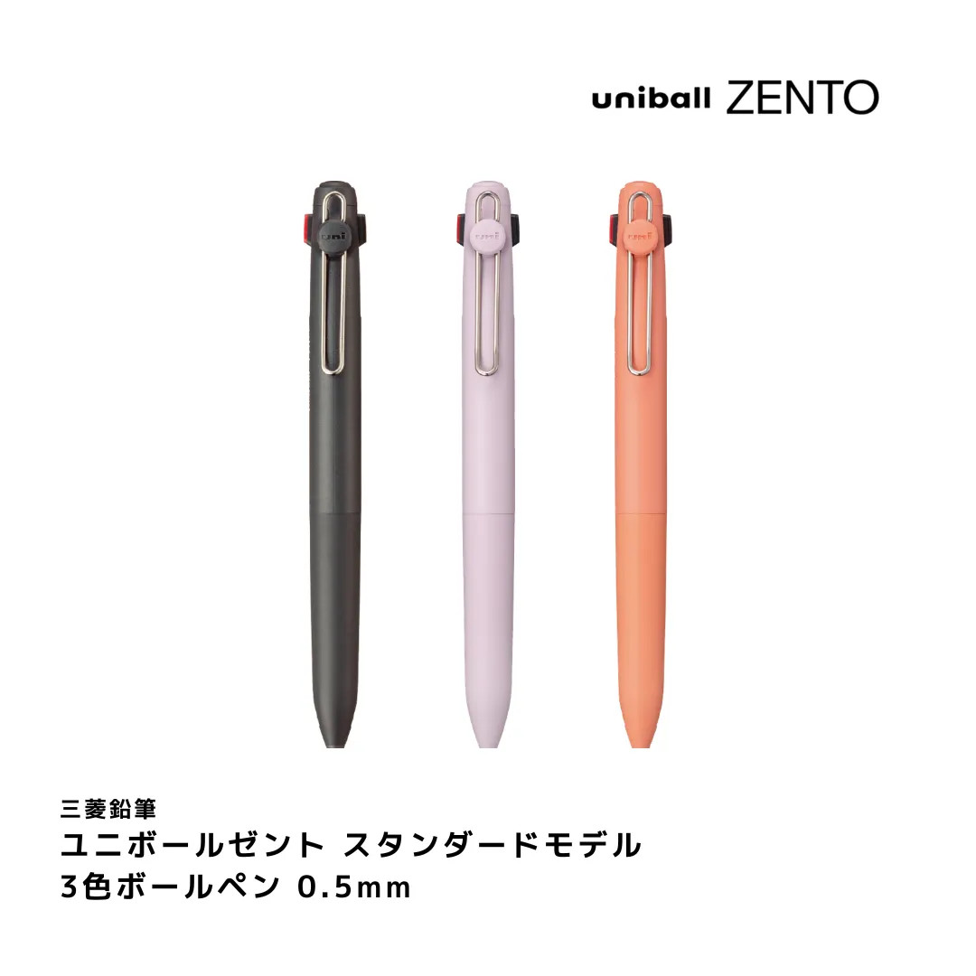 uni-ball ZENTO 3 Color Ballpoint Pen Standard Model 0.5mm Slate Gray Japan New