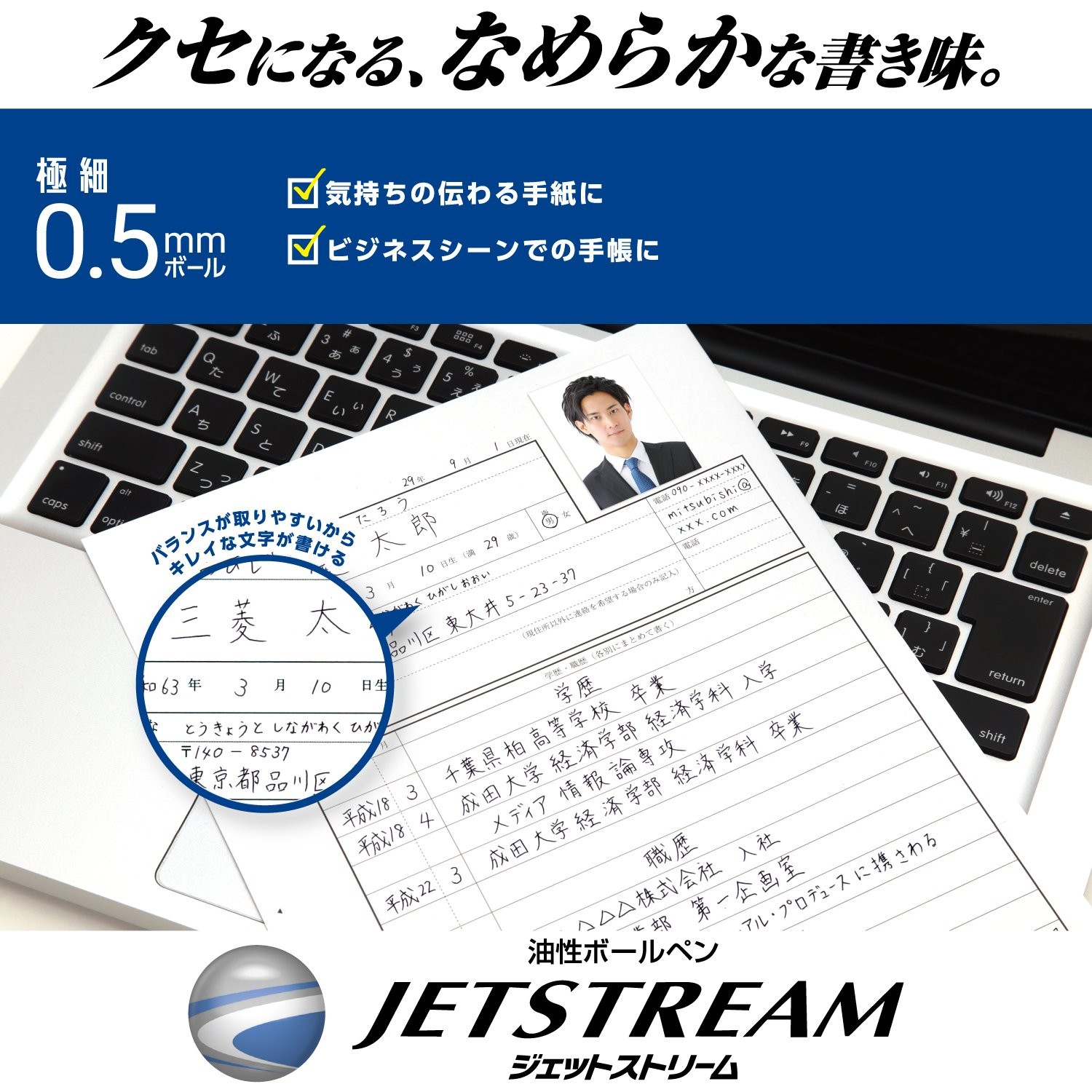Uni Jetstream 4 in 1 Ballpoint Pen 05mm Black Blue Green Red Smooth Writing