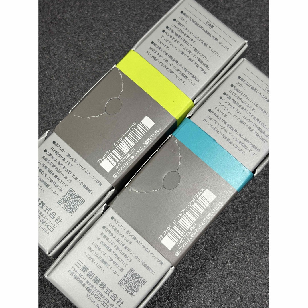 DDP MITSUBISHI PENCIL uniball ZENTO Signature Model Silver & Metallic Black Set