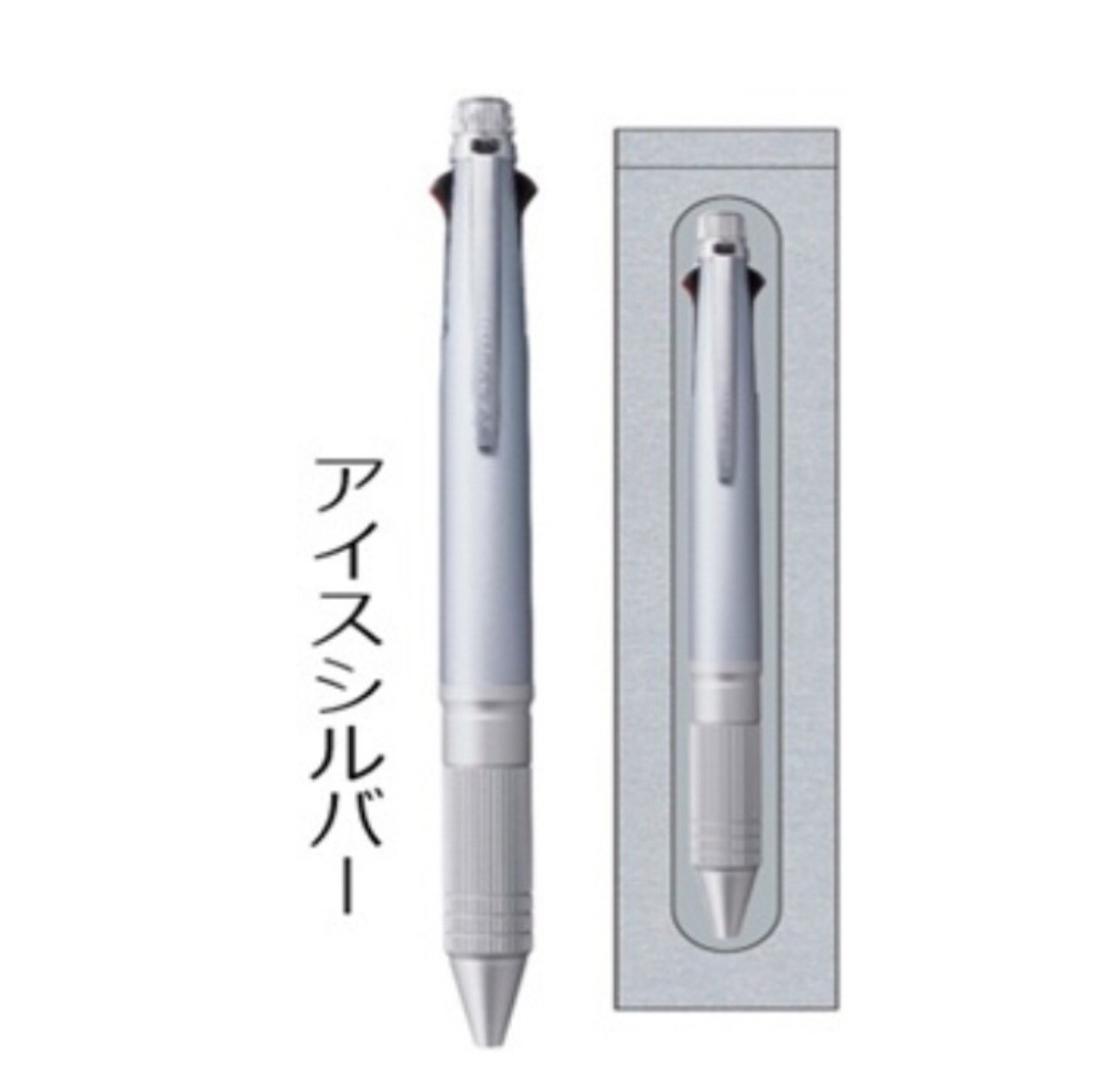 Jetstream 4&1 Metal Iced Silver Ballpoint Pen (Black Red Blue Green) And Pen 0.5