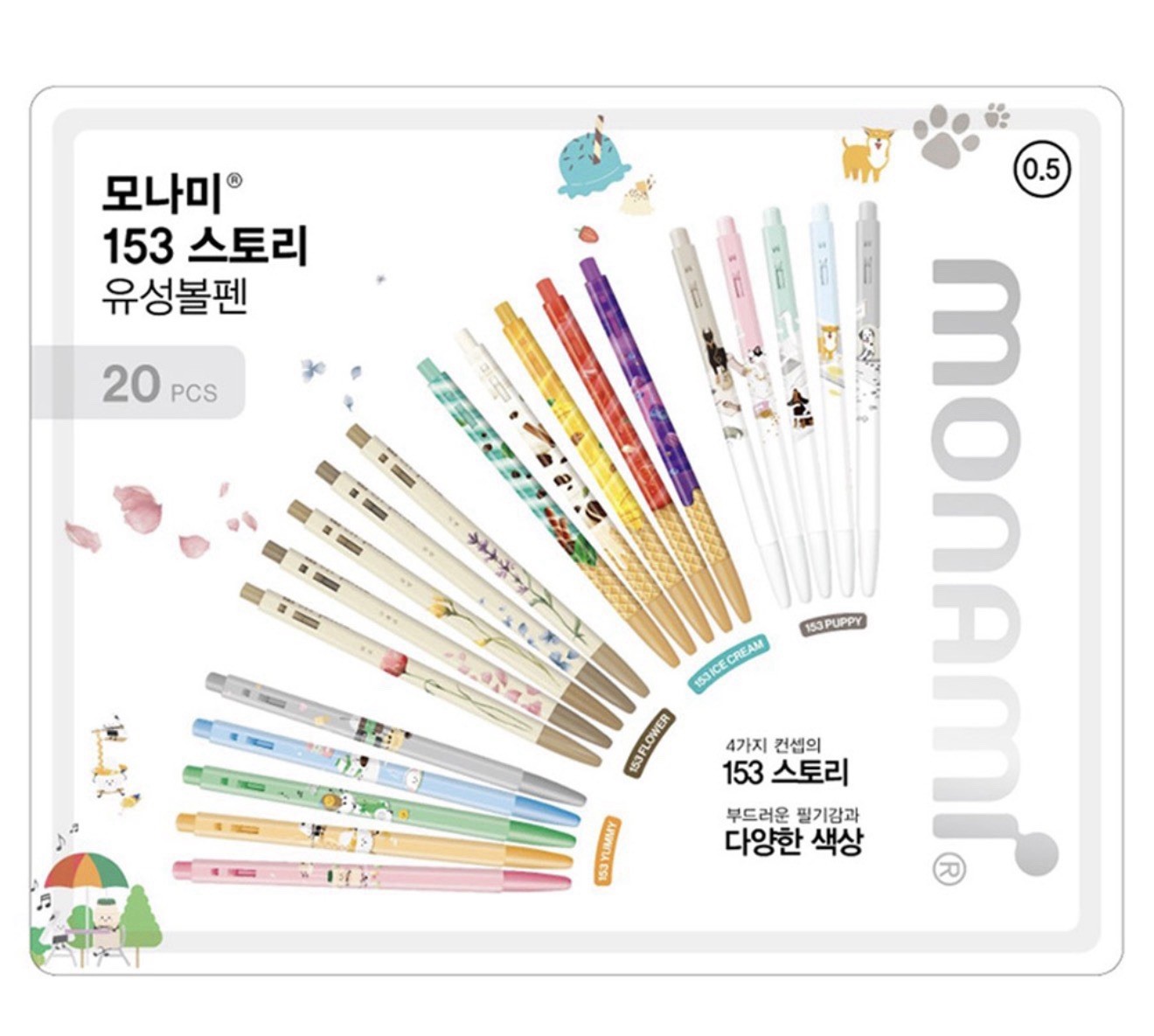 Monami 153 Story Pen Set 20pcs Korean Cute Stationery Smooth Writing Gift Set