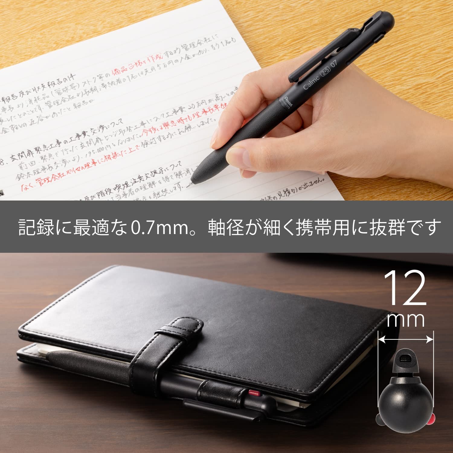 Calme Multi-Function Ballpoint Pen, 0.7mm Ballpoint Pen, 0.5mm Mechanical Pencil