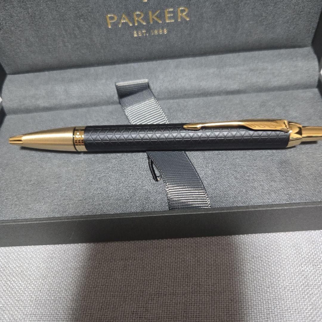 Parker Black Gold With Textured Box Ballpoint Pen