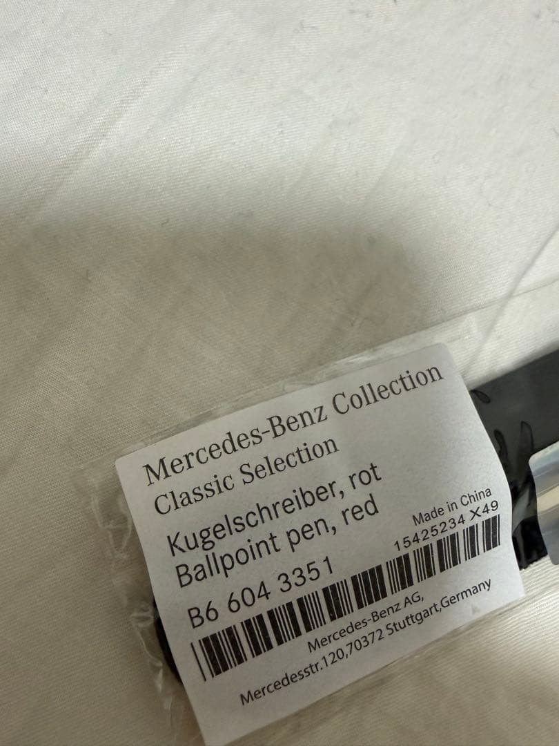 Mercedes Benz Collection Mirror Bordeaux Ballpoint Pen Red #33cc7d