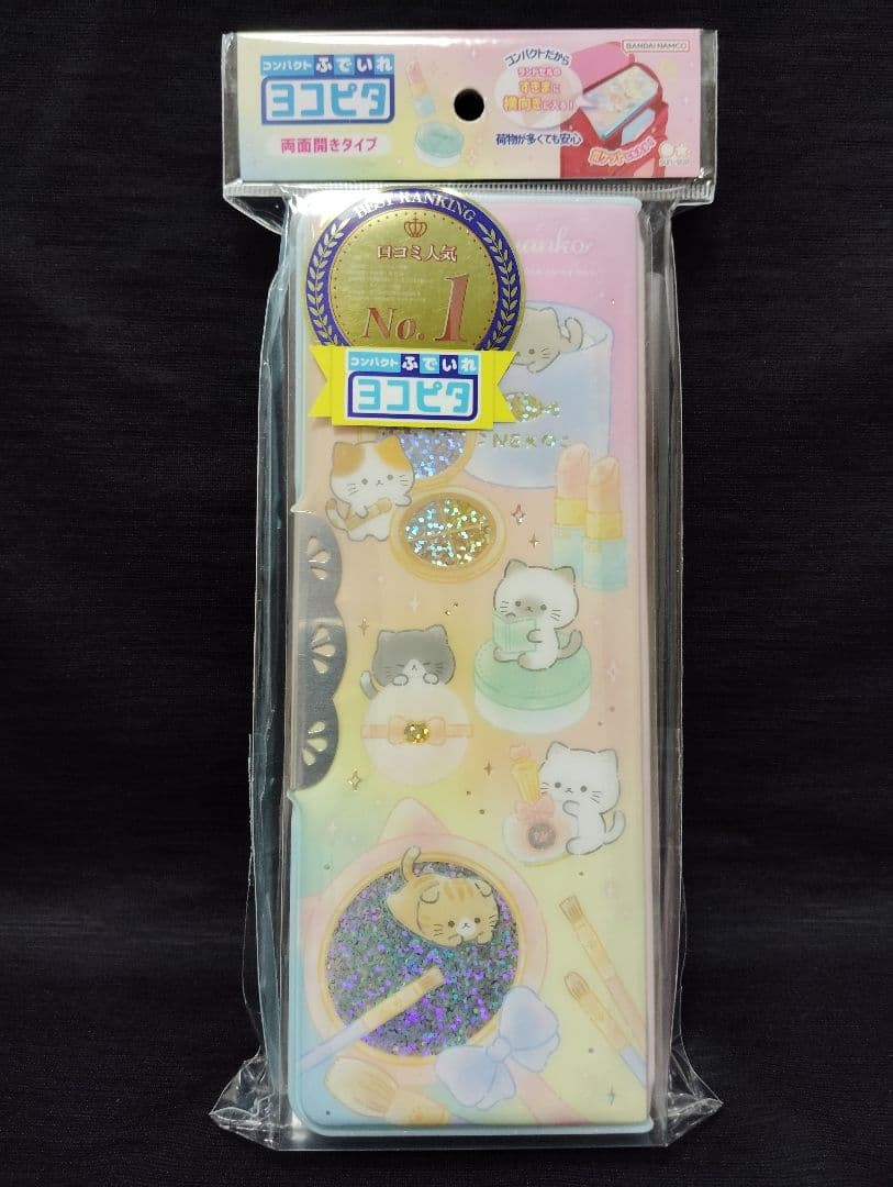 Yokopita pencil case hologram makeup cat sun star stationery, open on both sides