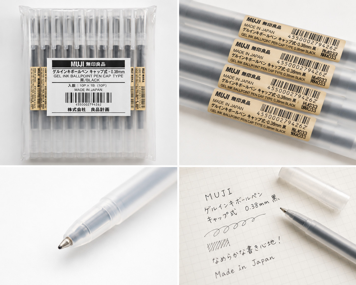 MUJI Gel Ink Ballpoint Pen Cap Type 10-Pieces Set 0.38mm Black – Smooth Writing