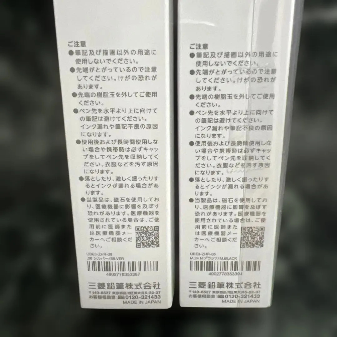 Uni-ball ZENTO Signature Model 3 Color Ballpoint Pen Set 0.5mm & 0.38mm New JP