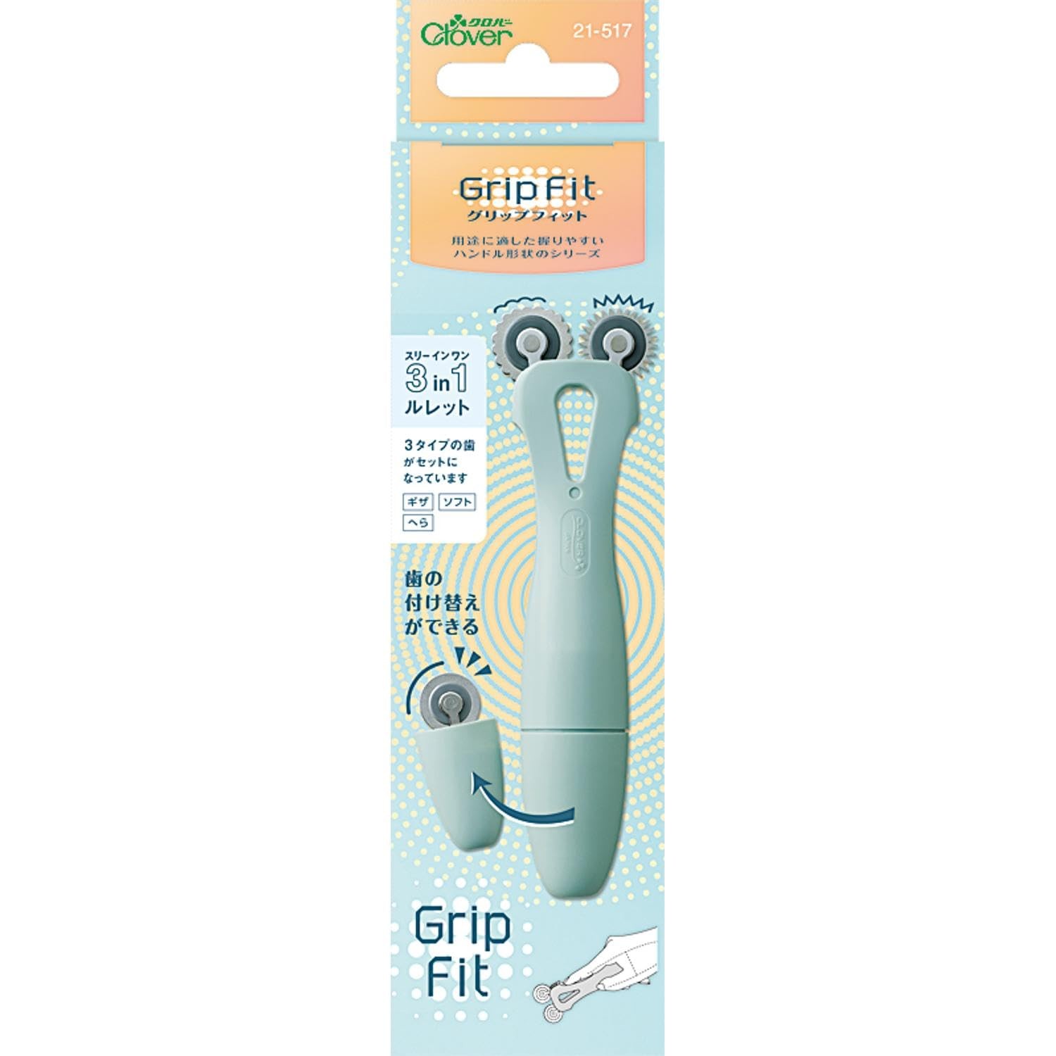 Clover GripFit 3-in-1 Roulette 21-517