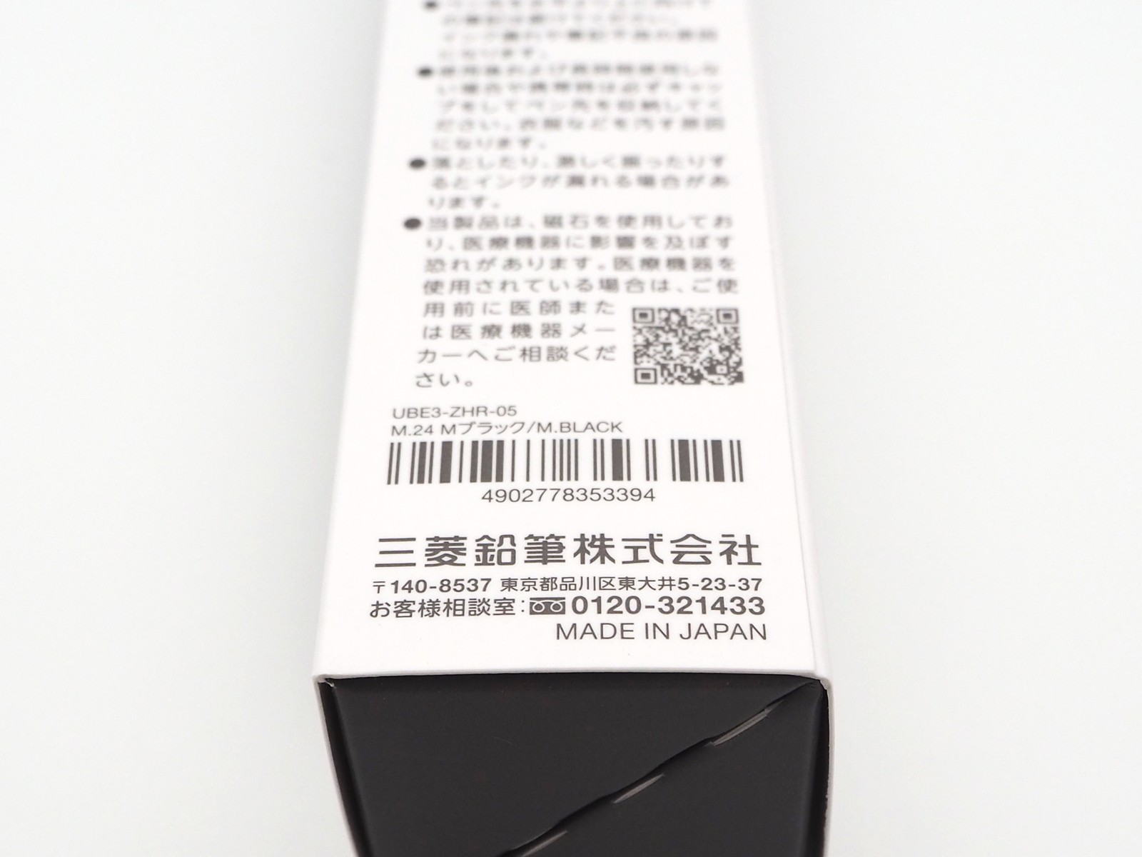 uni-ball ZENTO Signature 3-Color Ballpoint Pen 0.5mm Matte Black UBE3-ZHR-05