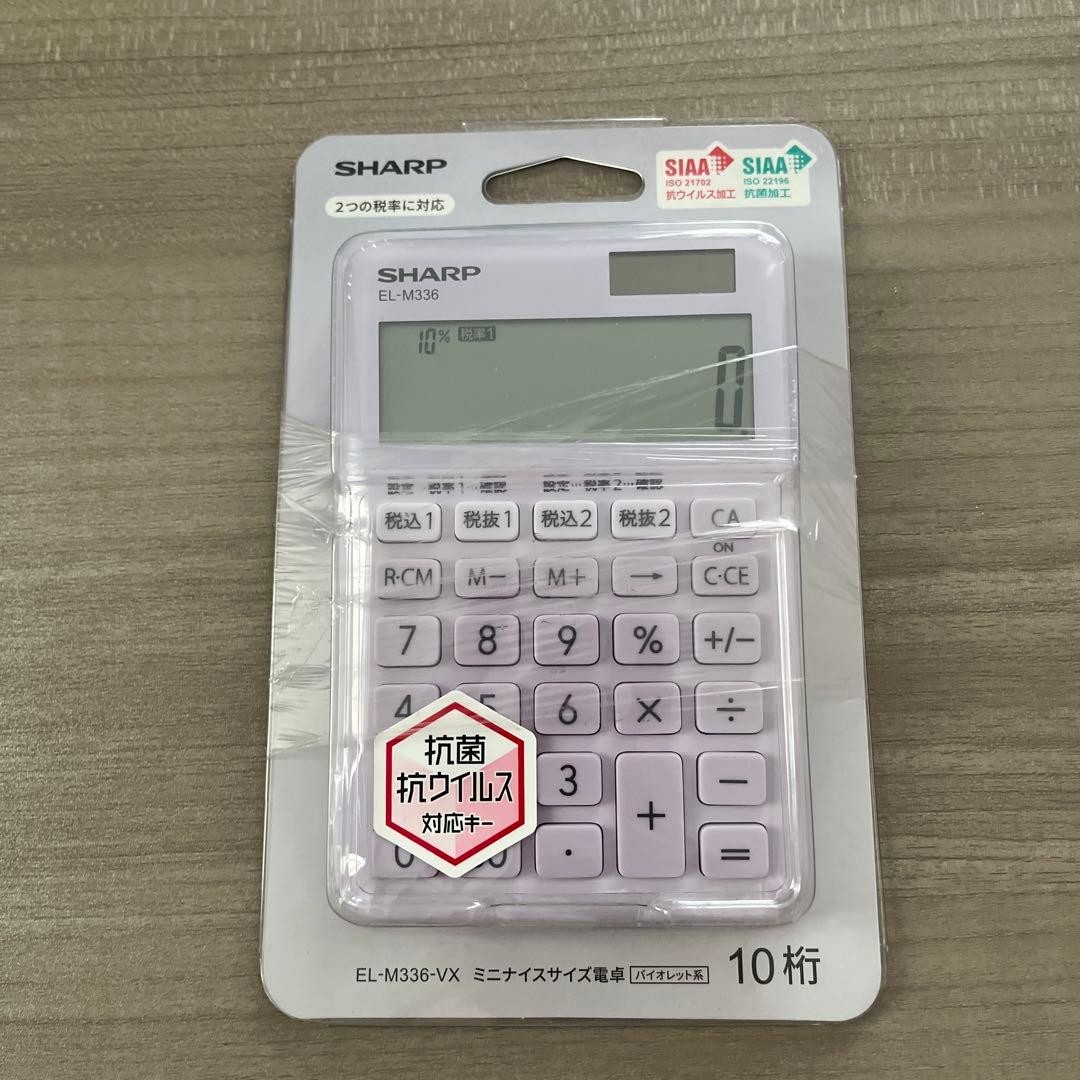 SHARP EL-M336-VX MINI NICE SIZE 10 DIGIT CALCULATOR #cb6a6f