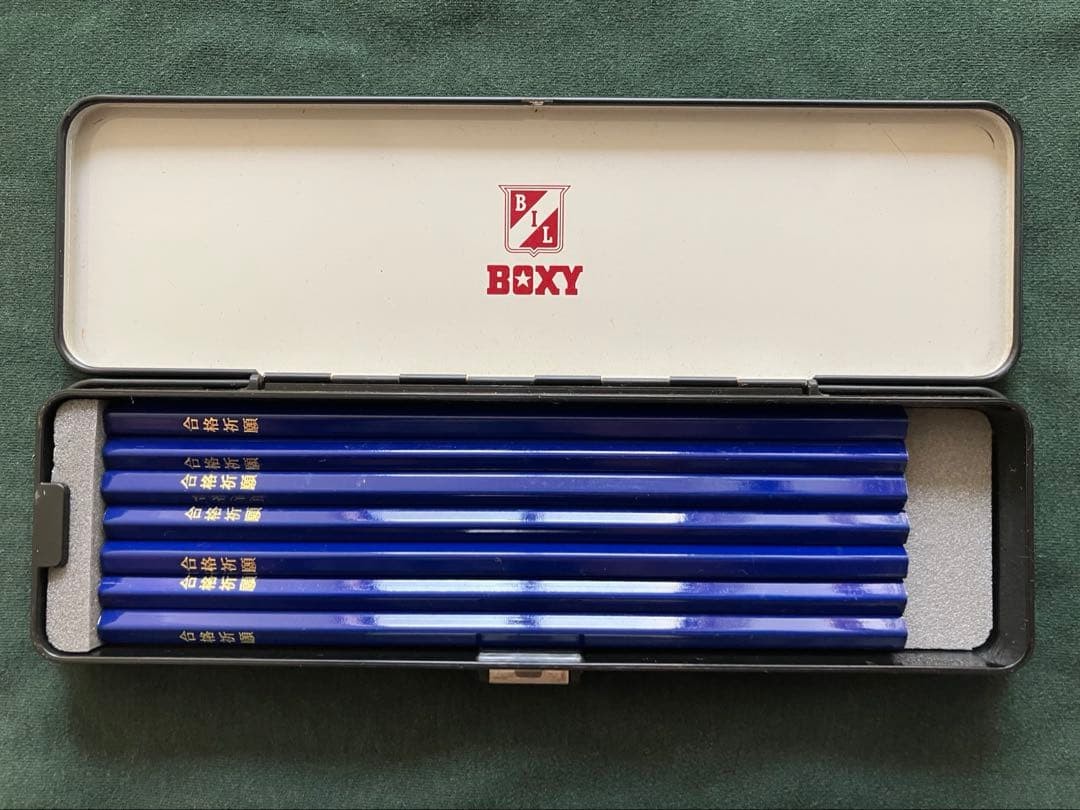 Showa Retro BOXY Can Pen Case Pencil Case, Prayer for Passing, Pentagon Pencils,