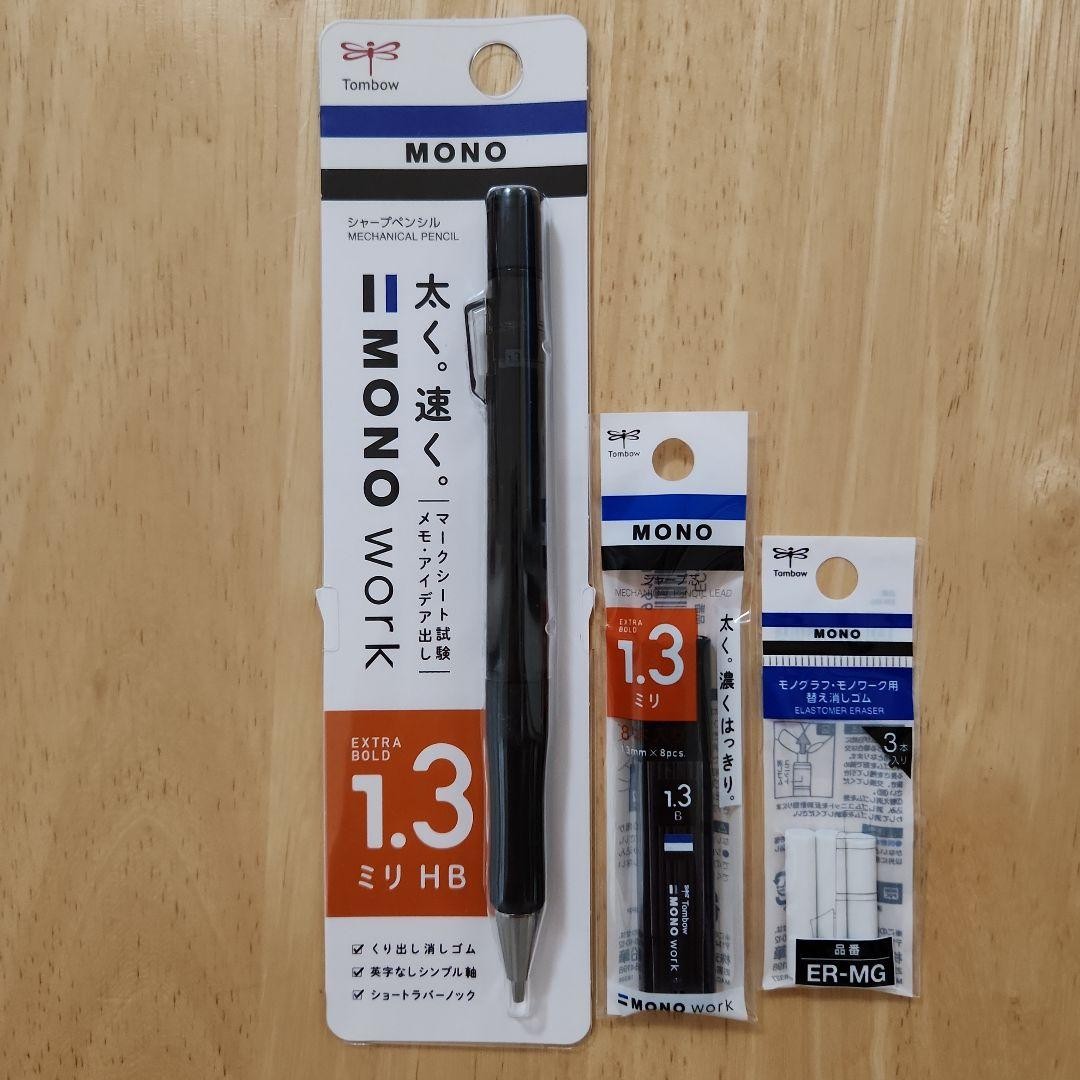 Tombow MONO Work Sharp 1.3mm Refill Eraser #d11493