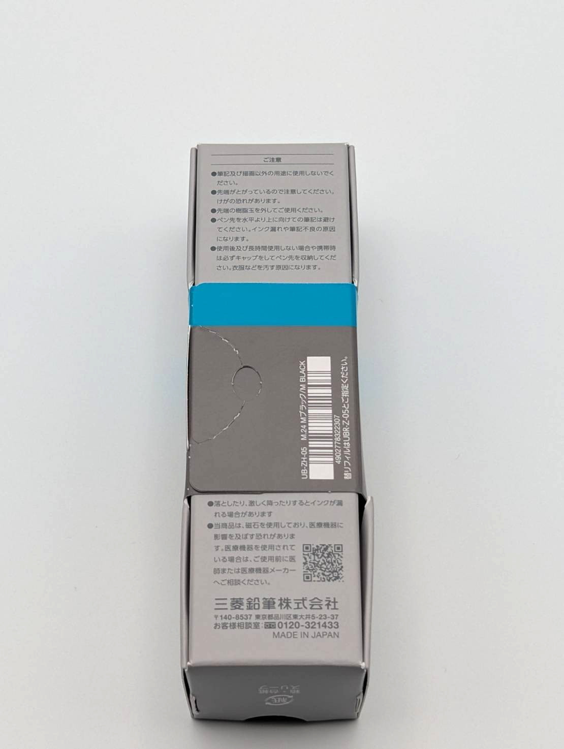 Mitsubishi Pencil uniball ZENTO signature model Metallic Black 0.5mm Japan