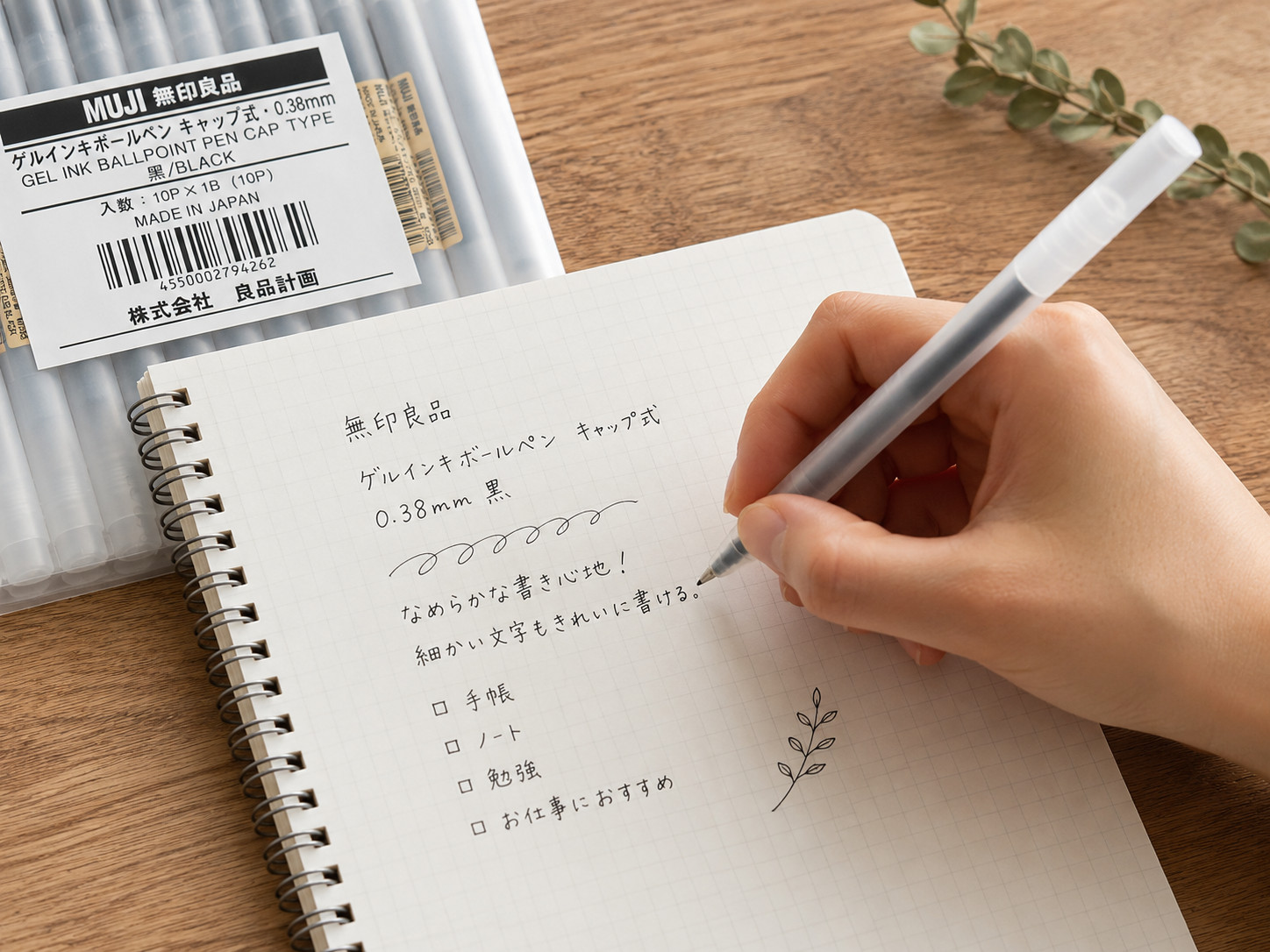 MUJI Gel Ink Ballpoint Pen Cap Type 10-Pieces Set 0.38mm Black – Smooth Writing