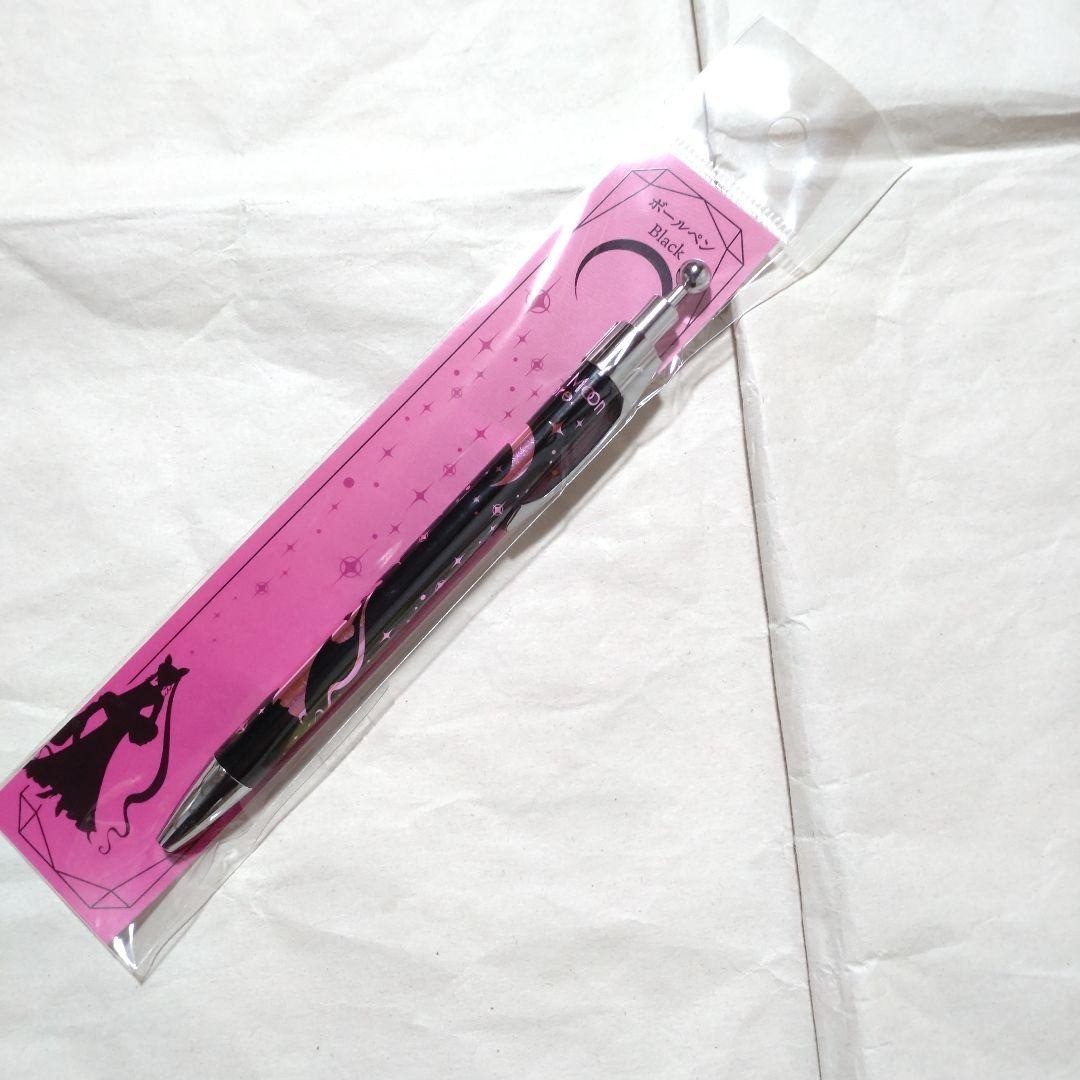 Sailor Moon Store Original Limited Black Lady Model Ballpoint Pen & Mechanical