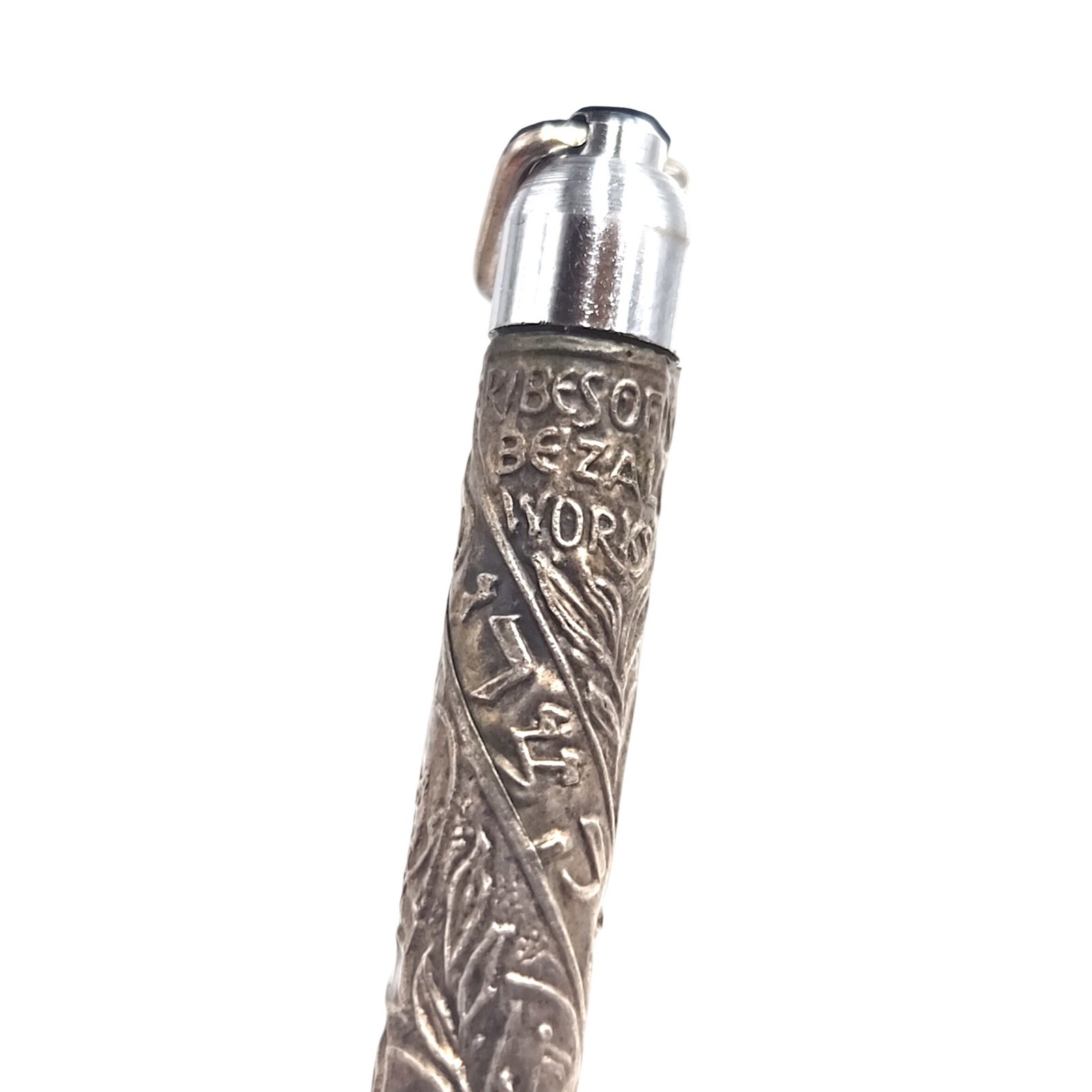 Vintage Globus Tribes of Israel Bazalel Work Pen Menorah Silver Ballpoint