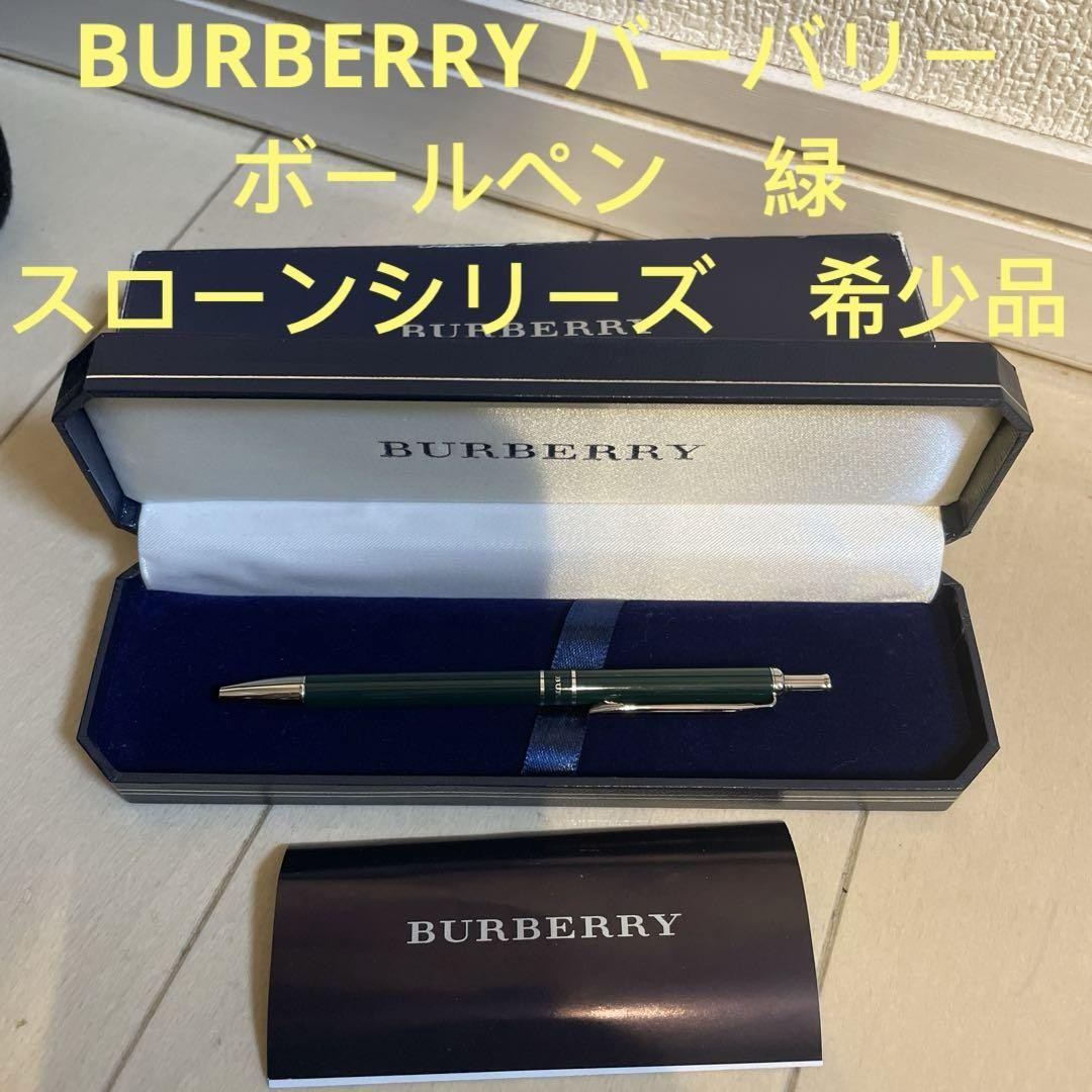BURBERRY Sloane series ballpoint pen, rare item