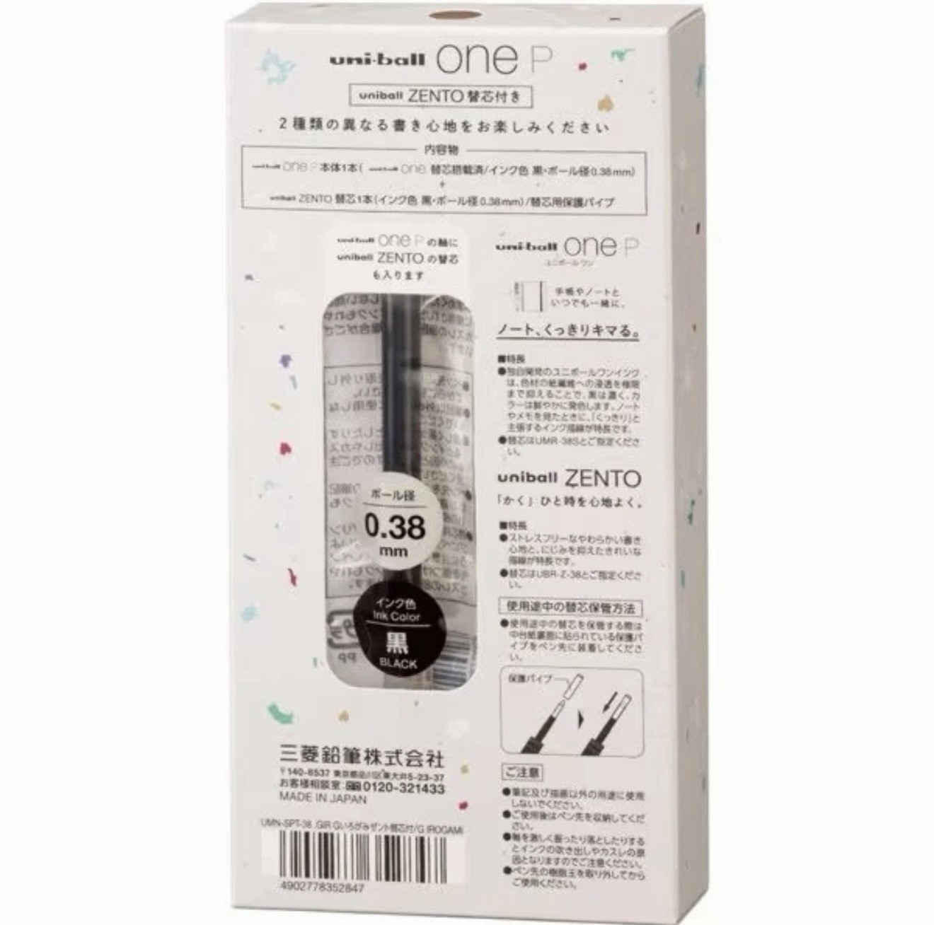 Uni-ball one P Limited Ballpoint Pen ZENTO with refill New Japan clear FS NEW JP