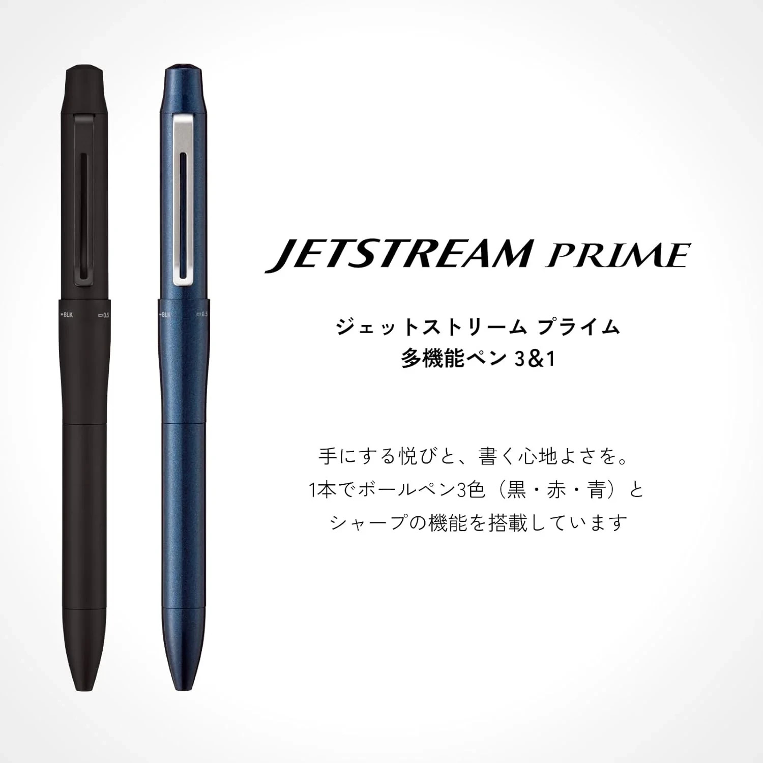 Mitsubishi Uniball Jetstream Prime 3 color Multi Function Pen & 0.5 Pencil Navy