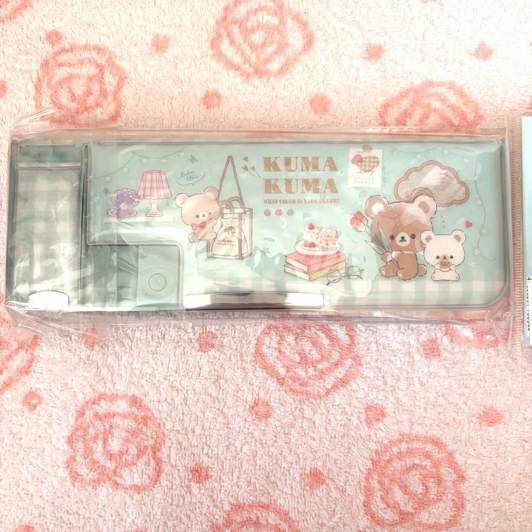 KUMA KUMA soft pen case, open on both sides #afc03f