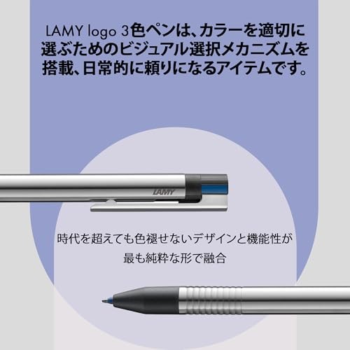 LAMY Logo 3 Colors – Stainless steel multicolor ballpoint pen in black blue and