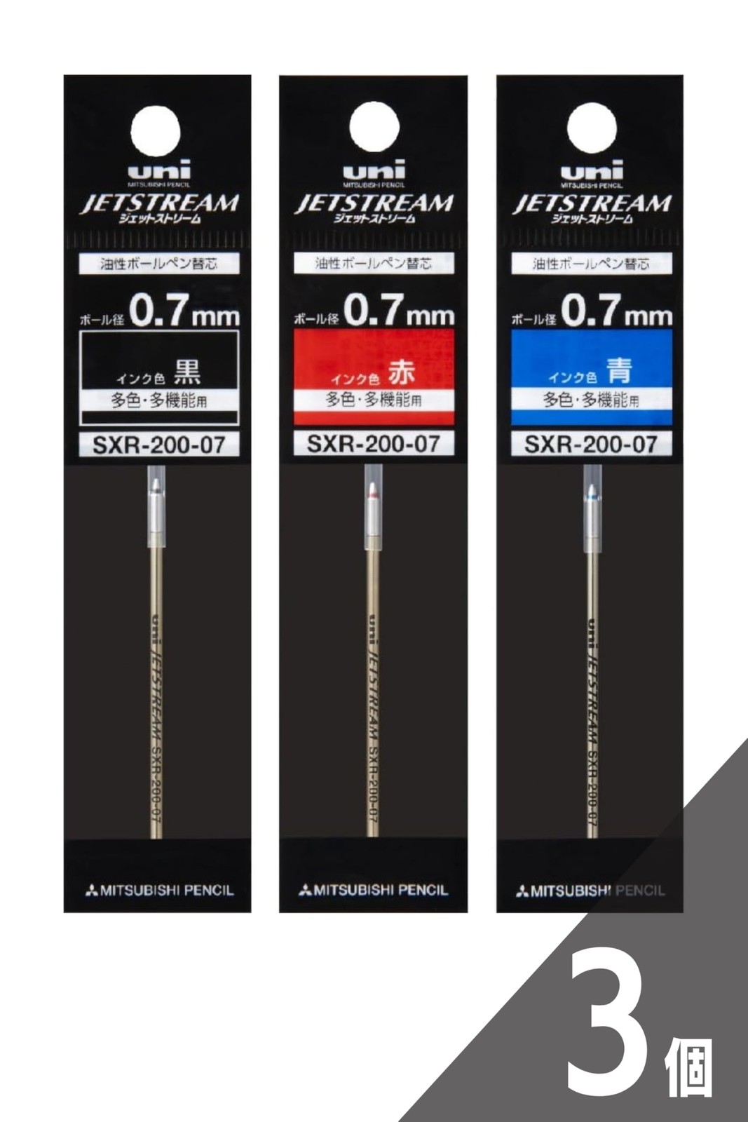 Mitsubishi Jetstream Prime replacement refills, 0.7mm, black, red, and blue (3 c