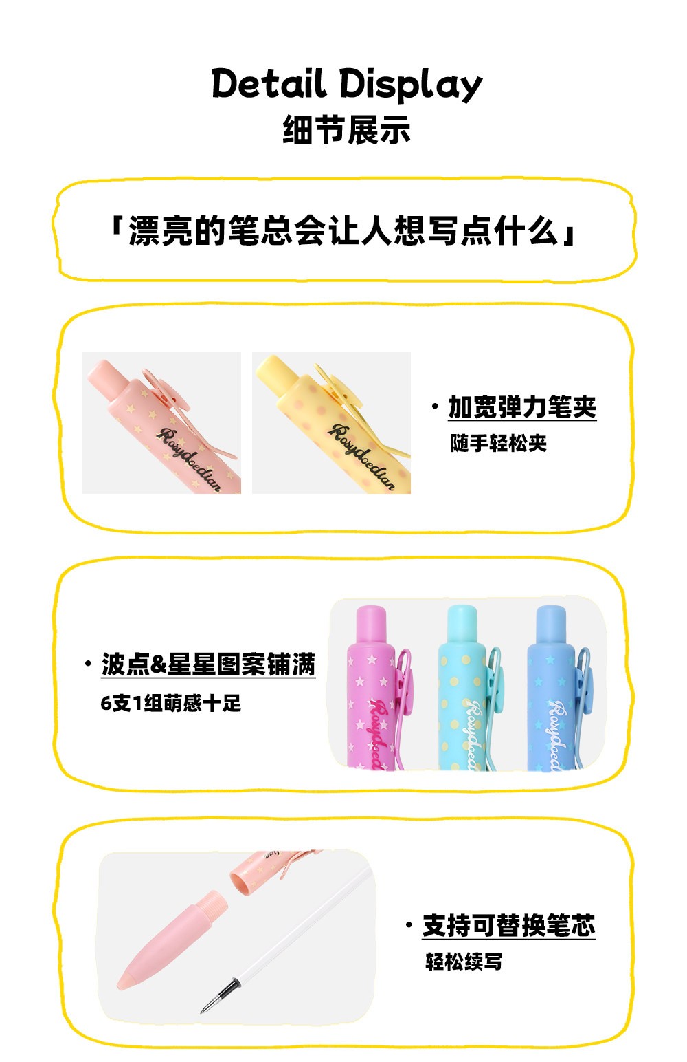 Zhao Lusi赵露思 ROSYDOEDIAN Macaron Polka Dot Gel Pens 0.5mm Black Ink 6pcs Set
