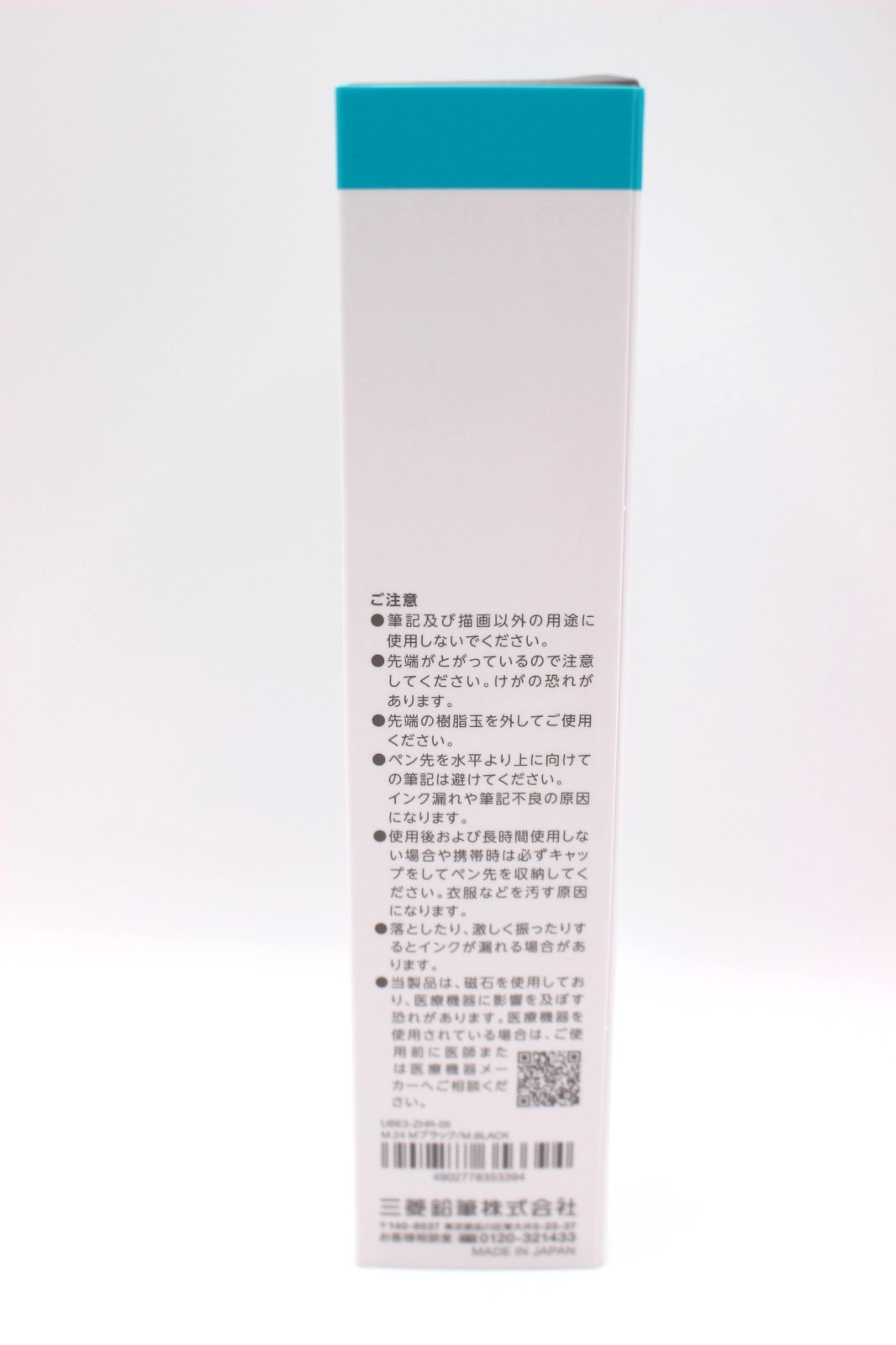 MITSUBISHI uniball ZENTO Signature 3-Color Ballpoint Set 0.5mm + 0.38mm Japan