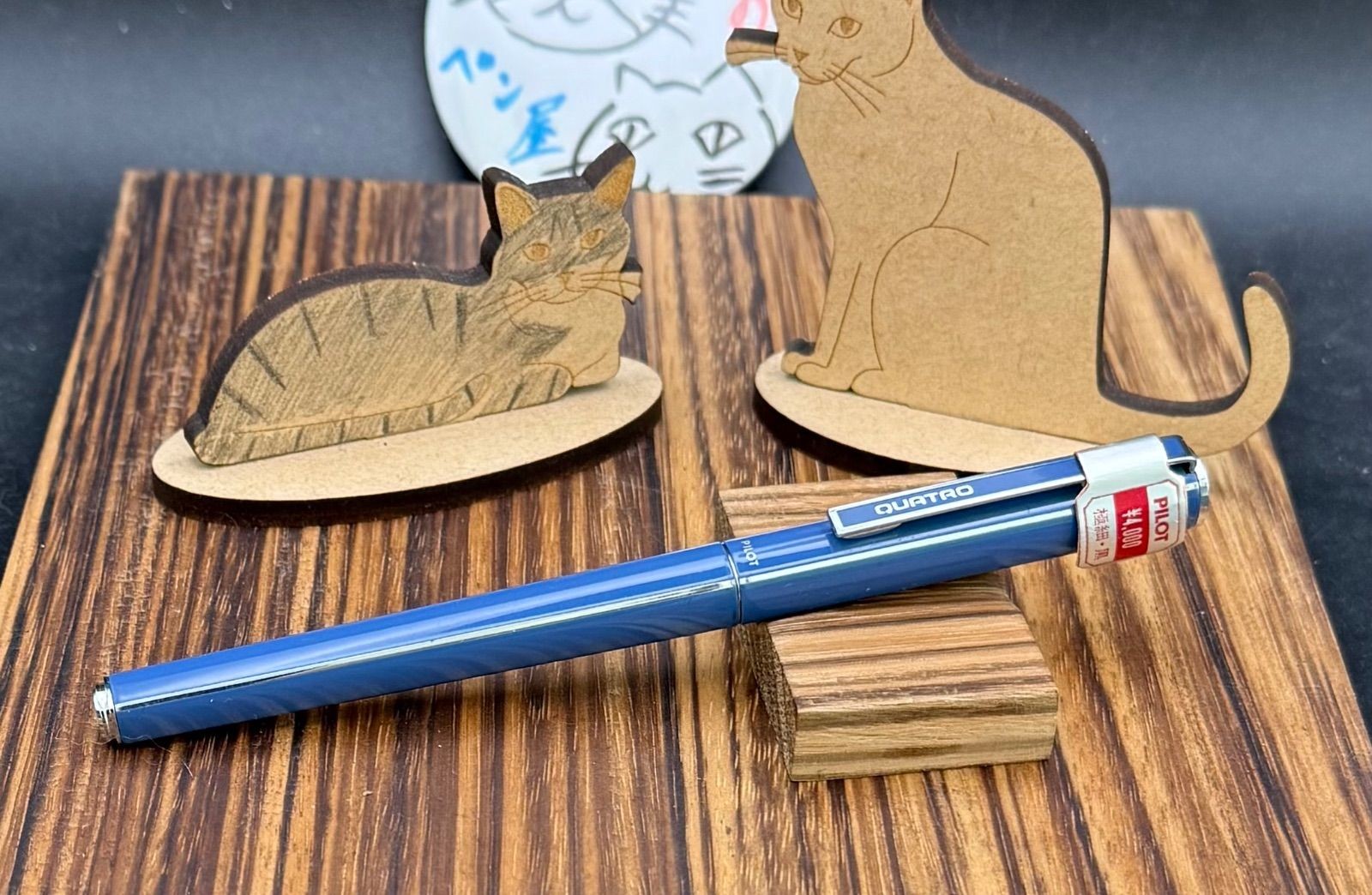 Pilot Rollerball Quattro Dead Stock Cat Pen Shop