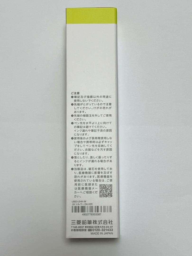 Uniball ZENTO Signature Model 3 Color Ballpoint Pen Silver 0.38mm Japan NEW