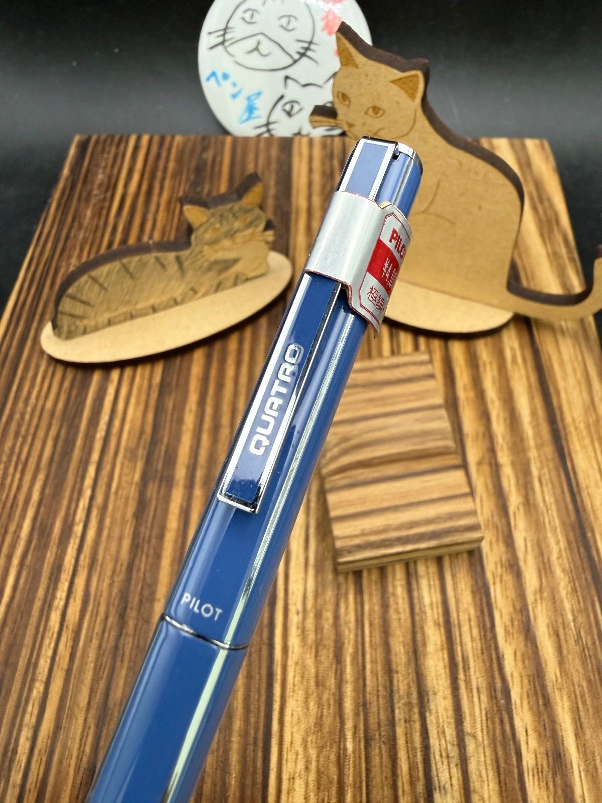 Pilot Rollerball Quattro Dead Stock Cat Pen Shop