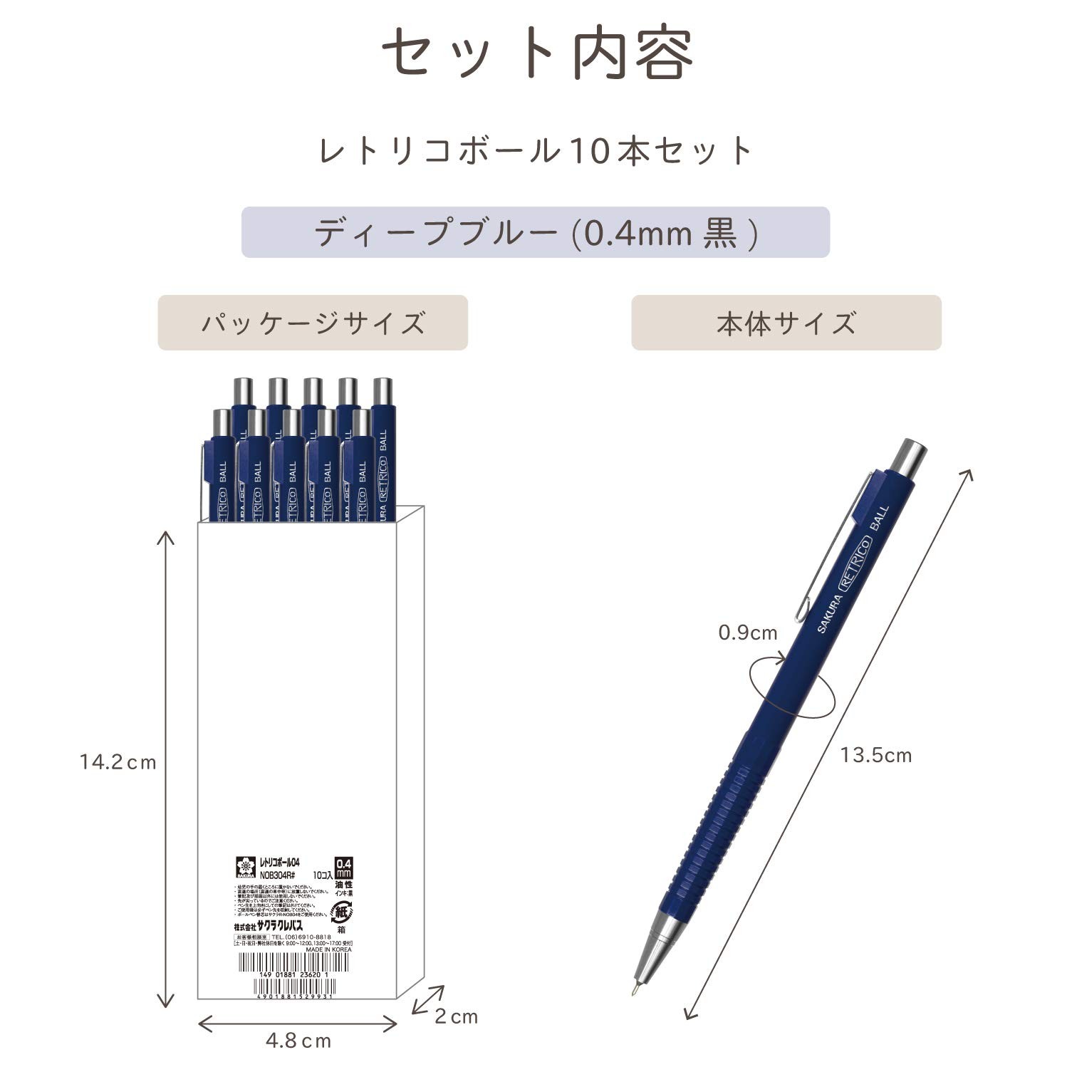 Oil-based ballpoint pen Retrico 0.4mm Black ink 10 Pieces Deep Blue