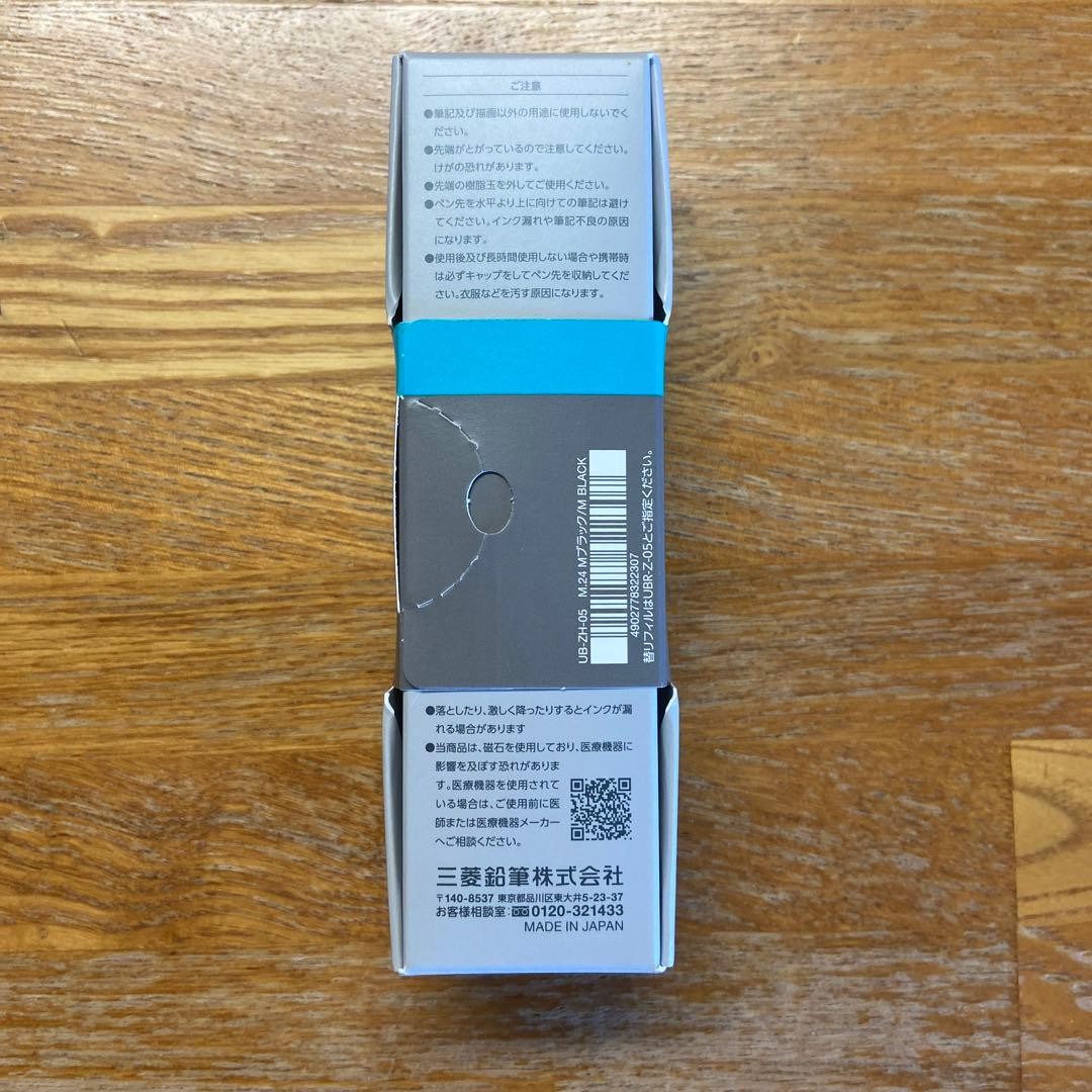 Mitsubishi Pencil Uniball Zento Signature Model Metallic Black 0.5mm