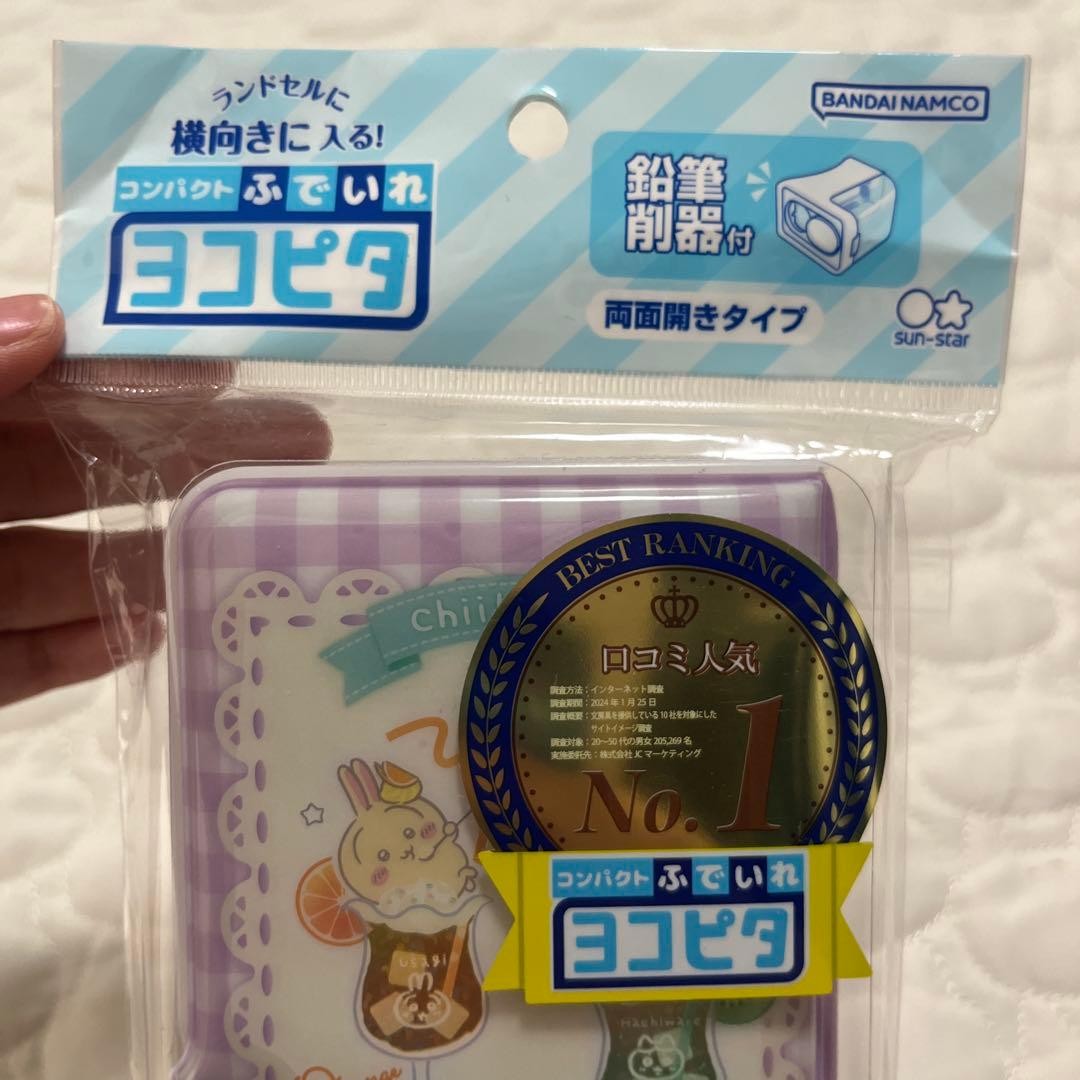 Chiikawa pencil case, open on both sides, for elementary school girls and girls