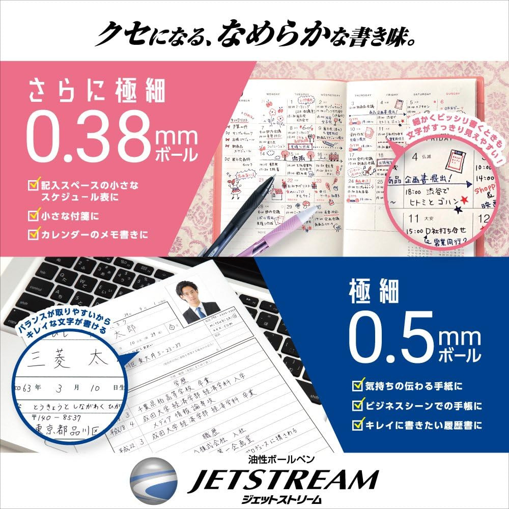 Uni Jetstream Multi Pen 4 and 1, 0.38Mm Ballpoint Pen (Black, Red, Blue, Green)