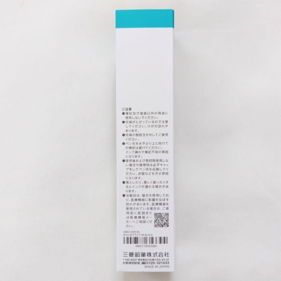 Mitsubishi Pencil Uniball Zento Signature Model 3 Color M Black 0.5mm NEW