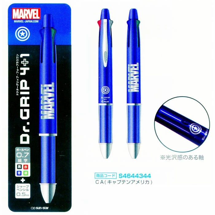 Sun-Star Dr.Grip MARVEL 4+1 ballpoint pen 4color new free shipping