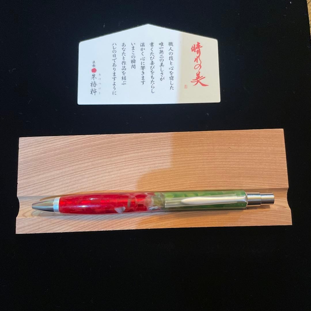 Takushu Shu Tsubaki (formerly Wood Pen Craft) Resin Pen Shu Tsubaki 0.5mm