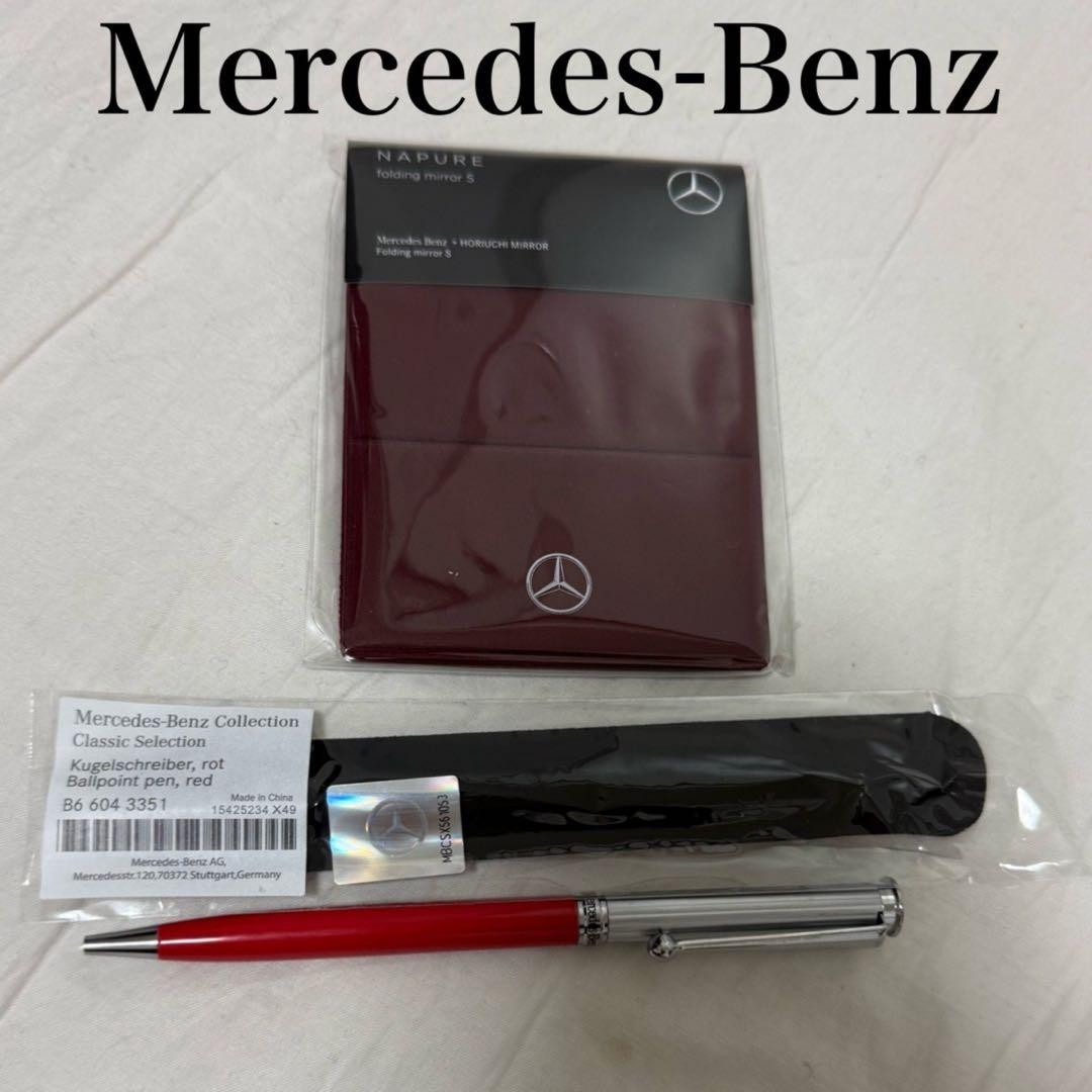 Mercedes Benz Collection Mirror Bordeaux Ballpoint Pen Red #33cc7d