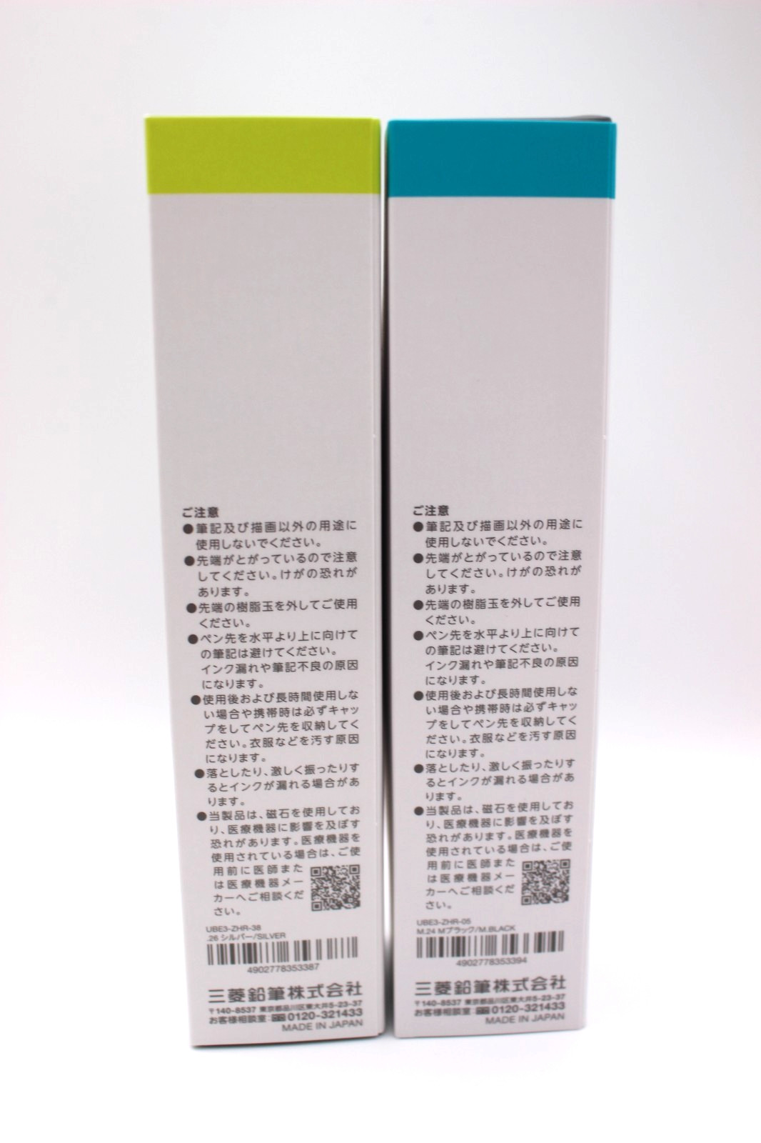 MITSUBISHI uniball ZENTO Signature 3-Color Ballpoint Set 0.5mm + 0.38mm Japan
