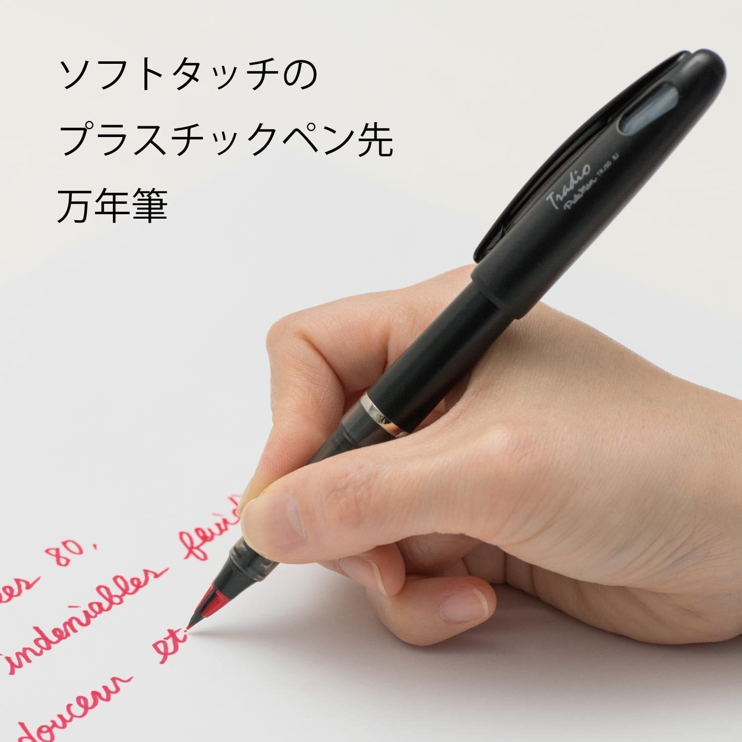 B-Tradio Puraman Red Ink Fountain Pen – Perfect for All Ages & Writing Tasks