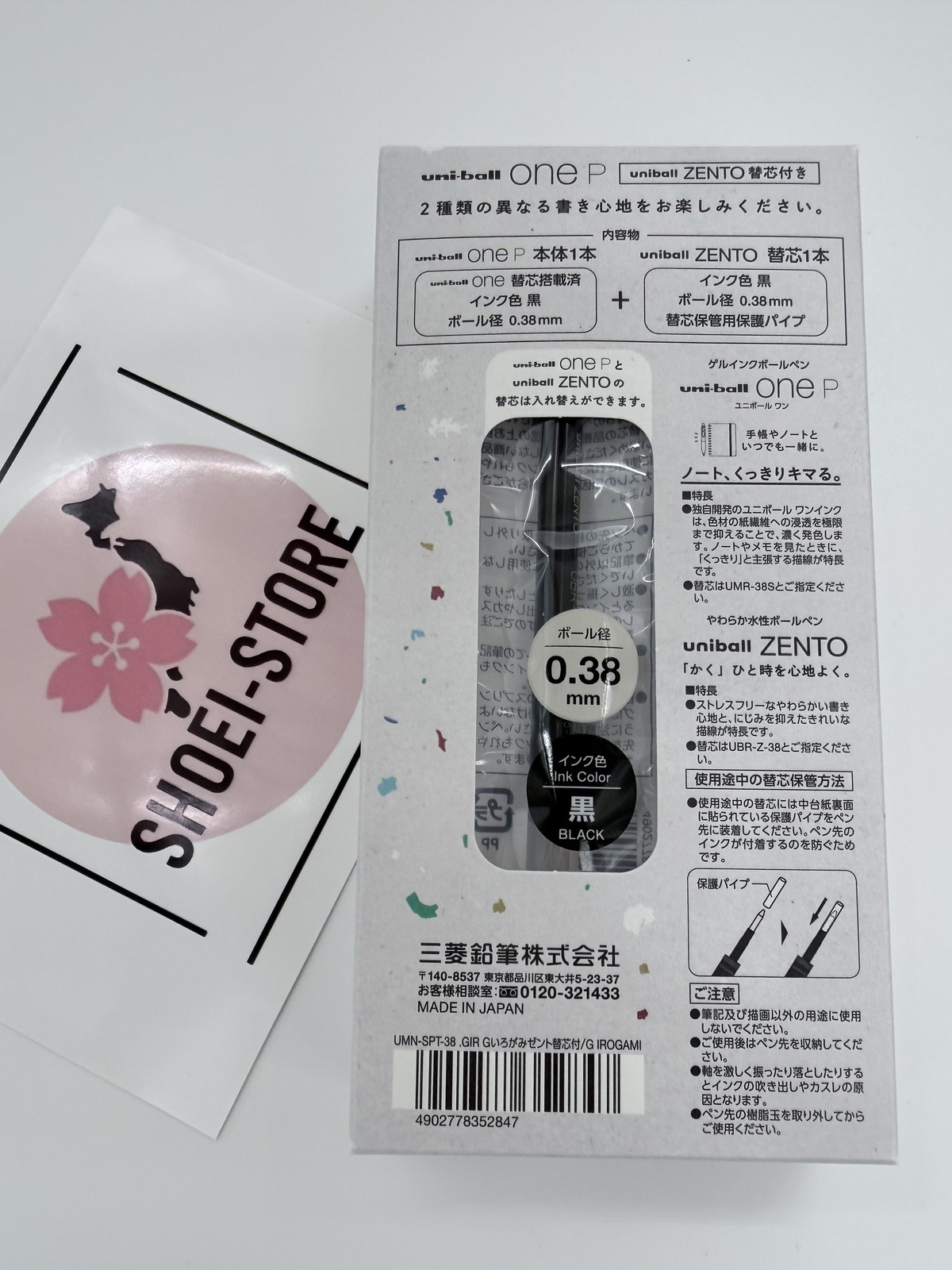 Uni-ball One P Limited Edition Irogami Origami ZENTO Refill 0.38mm Japan NEW