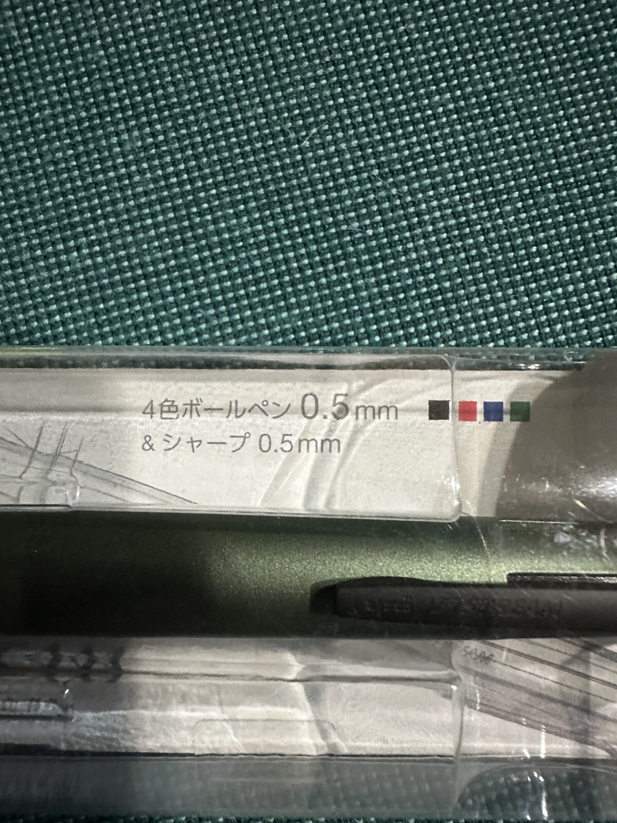 Jetstream 4&1 Metal Dark Green Ballpoint Pen (Black Red Blue Green) And Pen 0.5